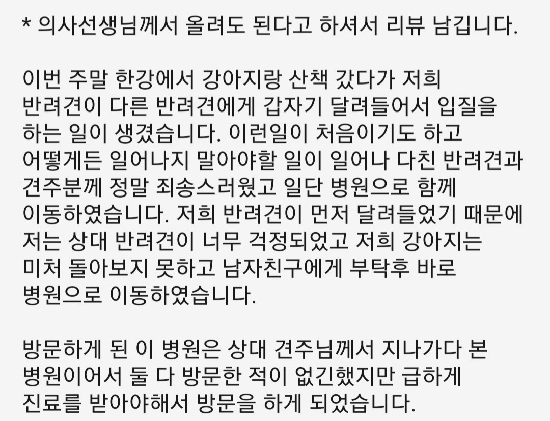 리뷰 사진 1