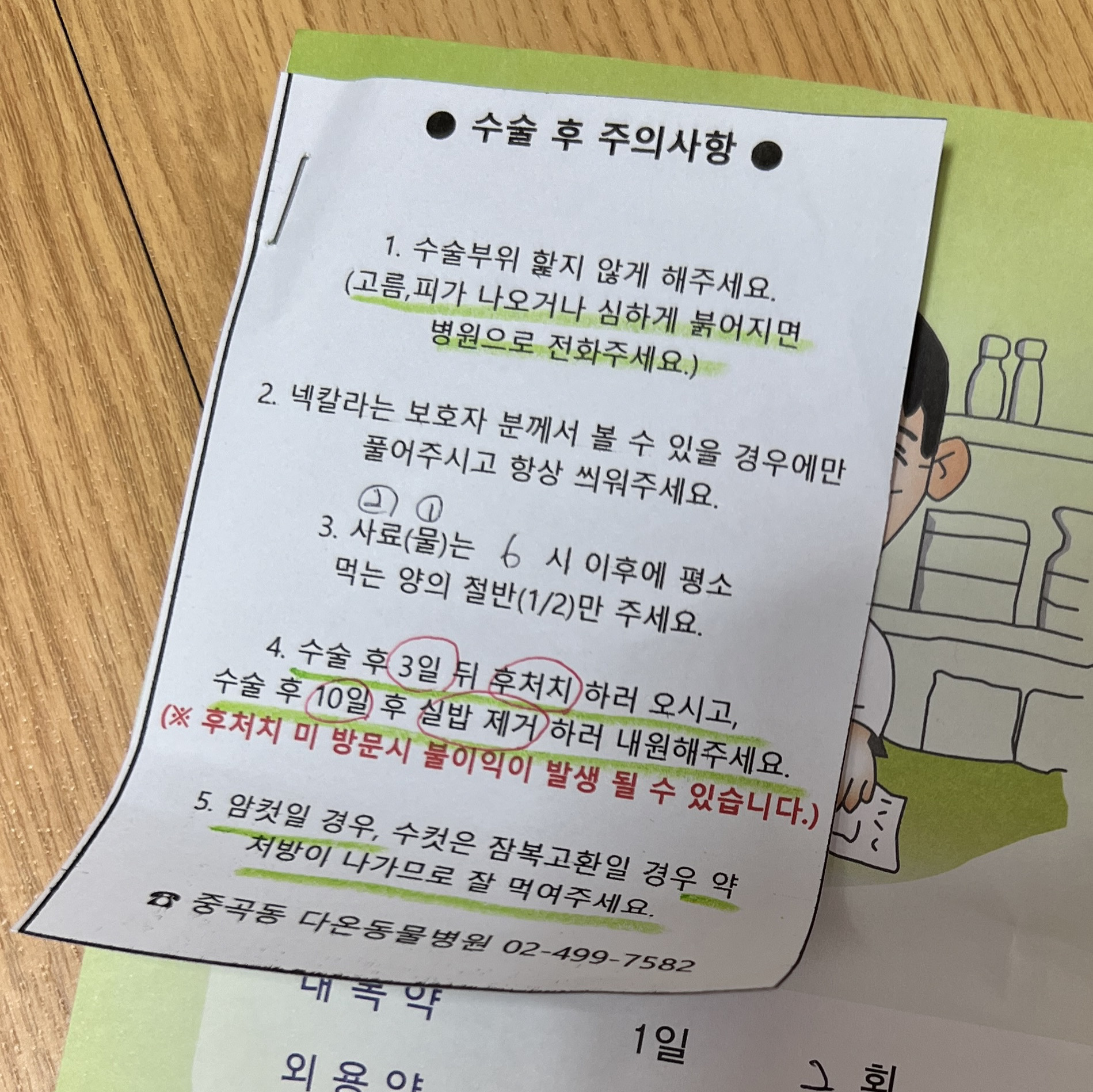 리뷰 사진 1