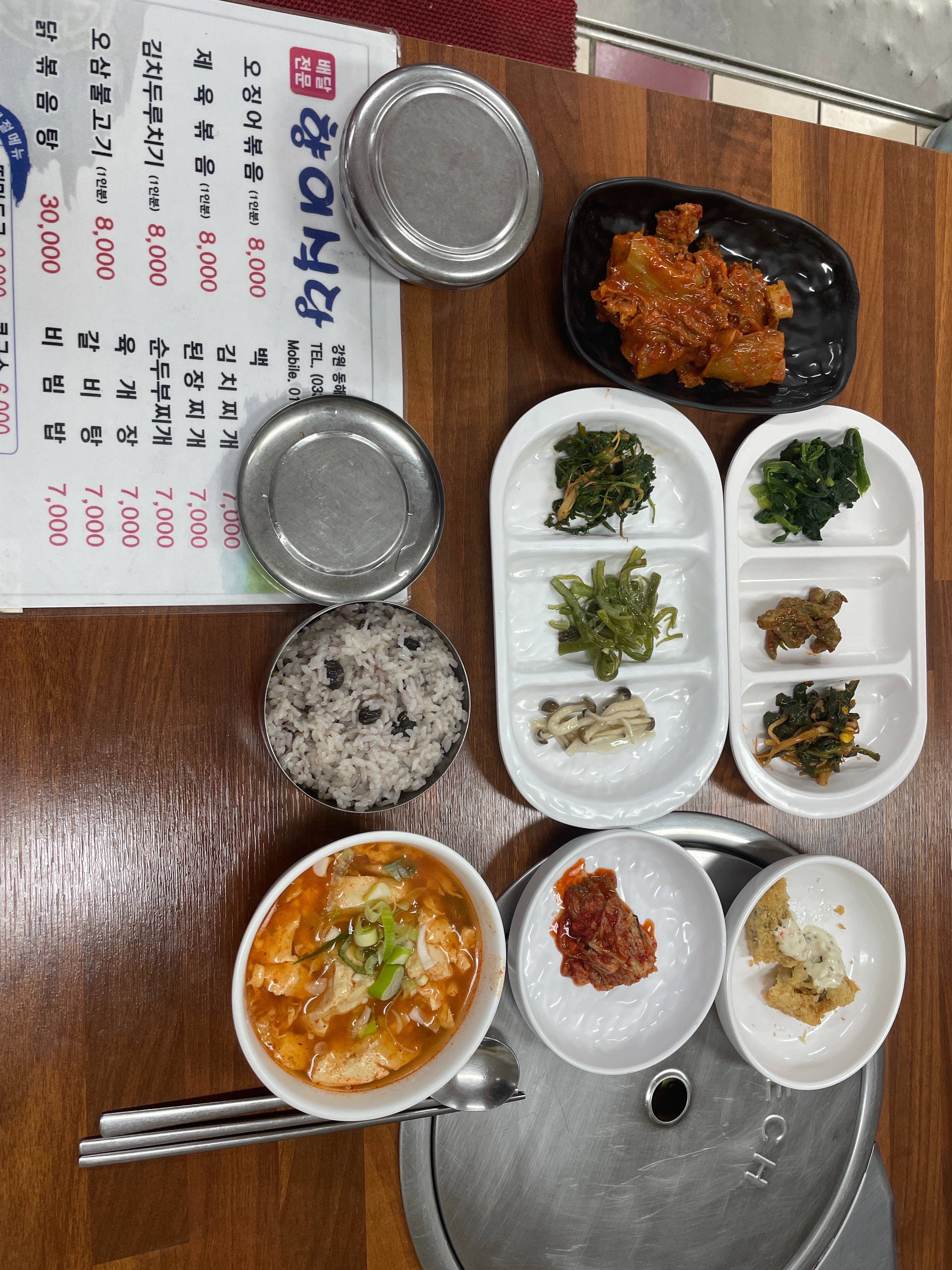 [동해 맛집 향이식당] 직접 가본 로컬 리뷰