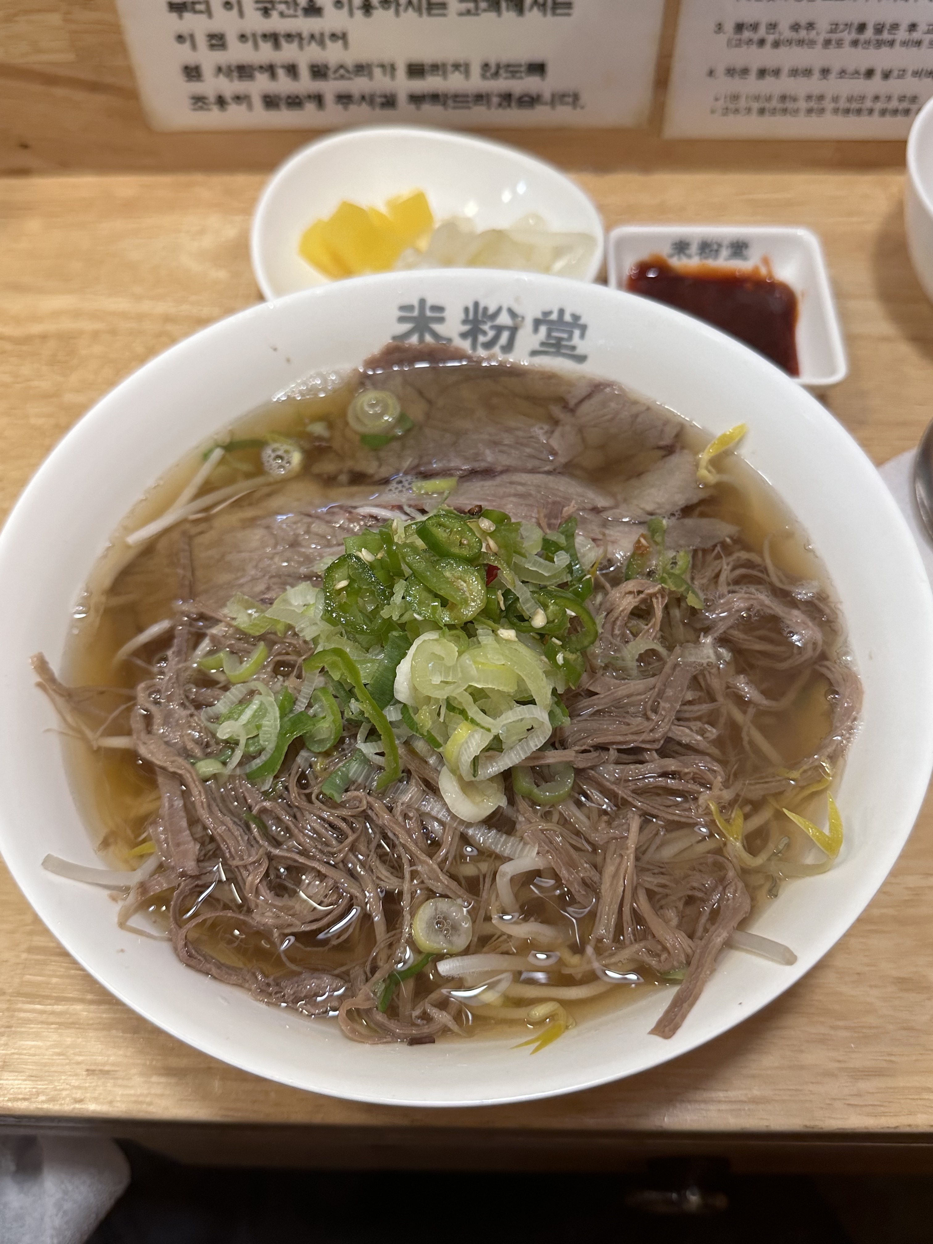 언제 먹어도 항상 맛있어요! 정자역 앞에 있는거여서 그런지 직장인도 많았어요•• 그래서 그