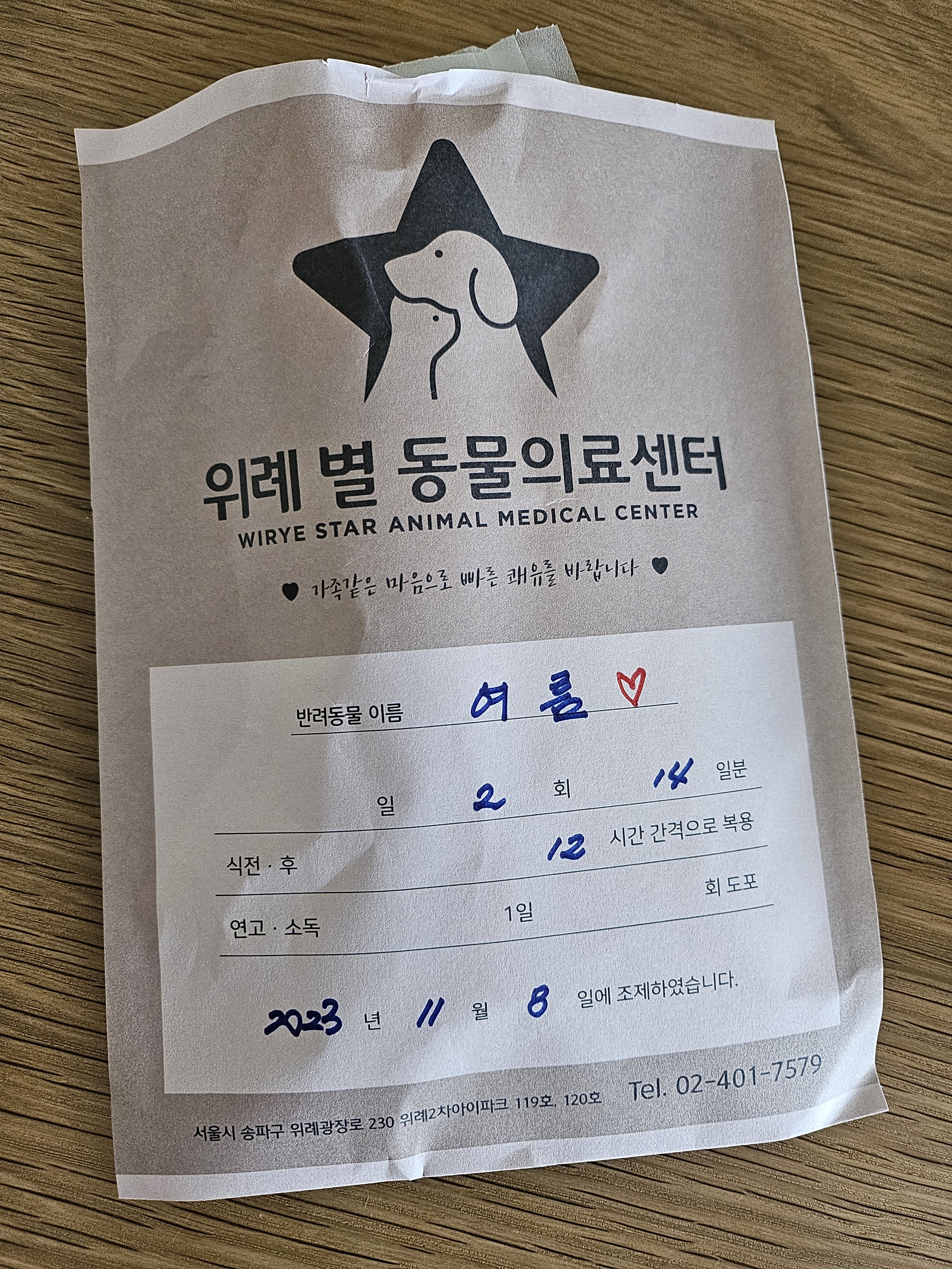 리뷰 사진 1