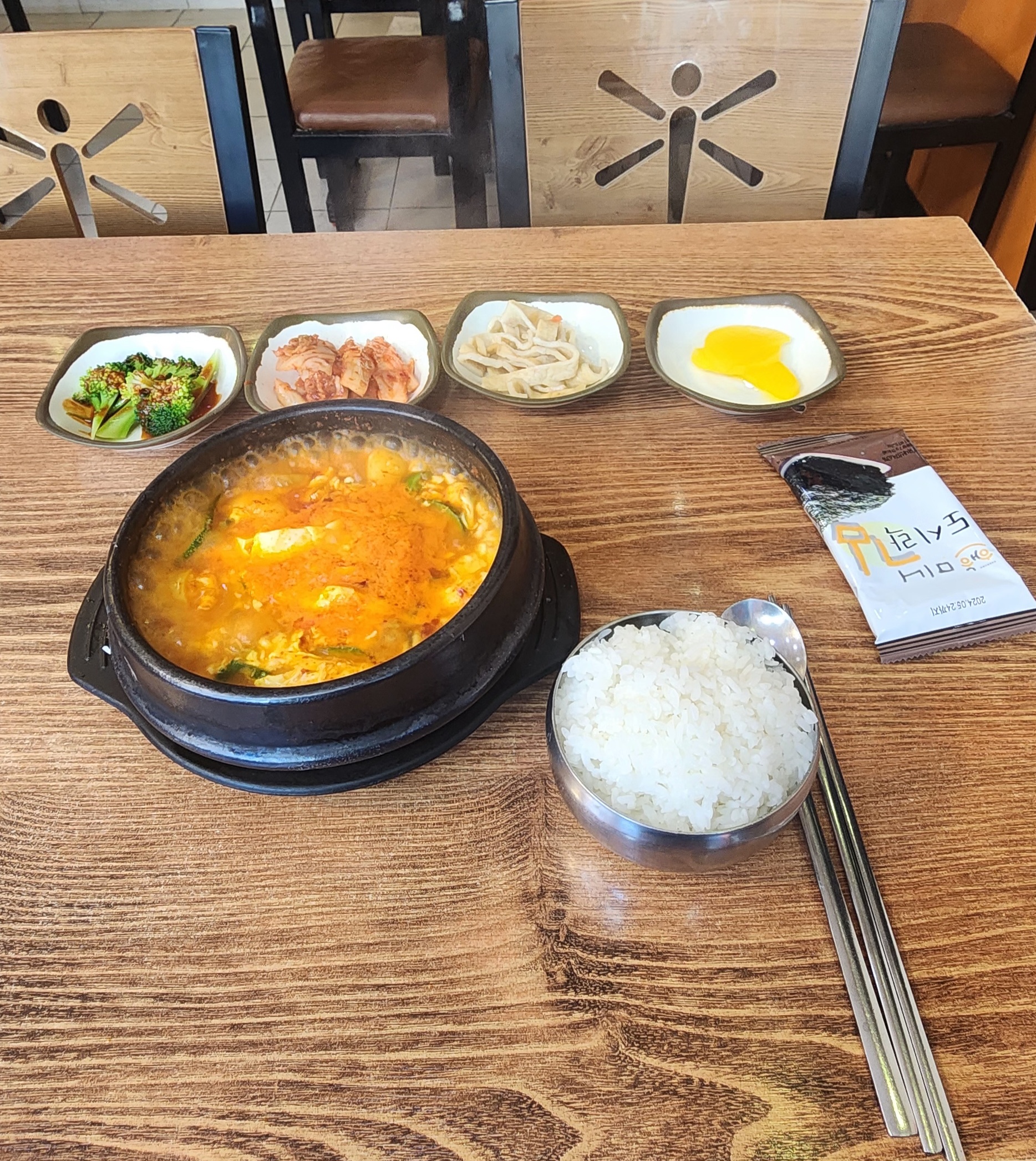 순두부찌개 - 아바이마을 맛집 김밥천국 중앙점