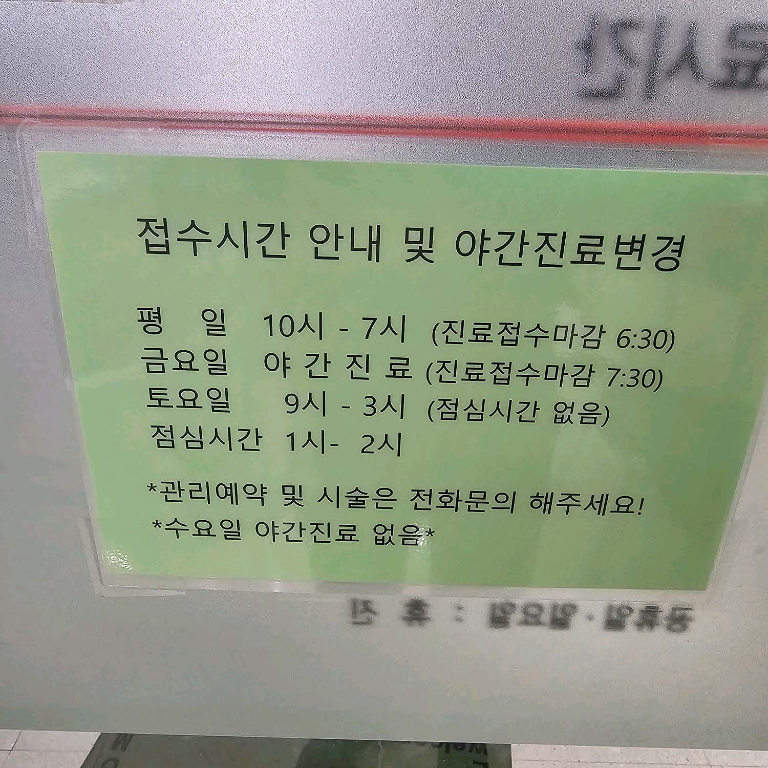 순수피부과의원