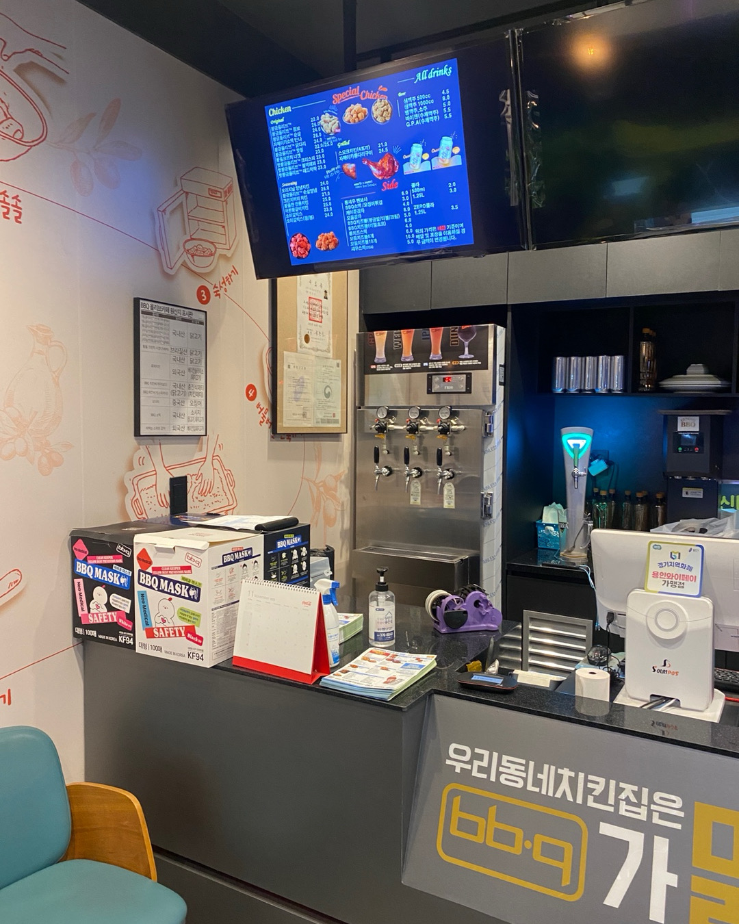 오리역 맛집 BBQ치킨 죽전아울렛점 내돈내산 찐리뷰
