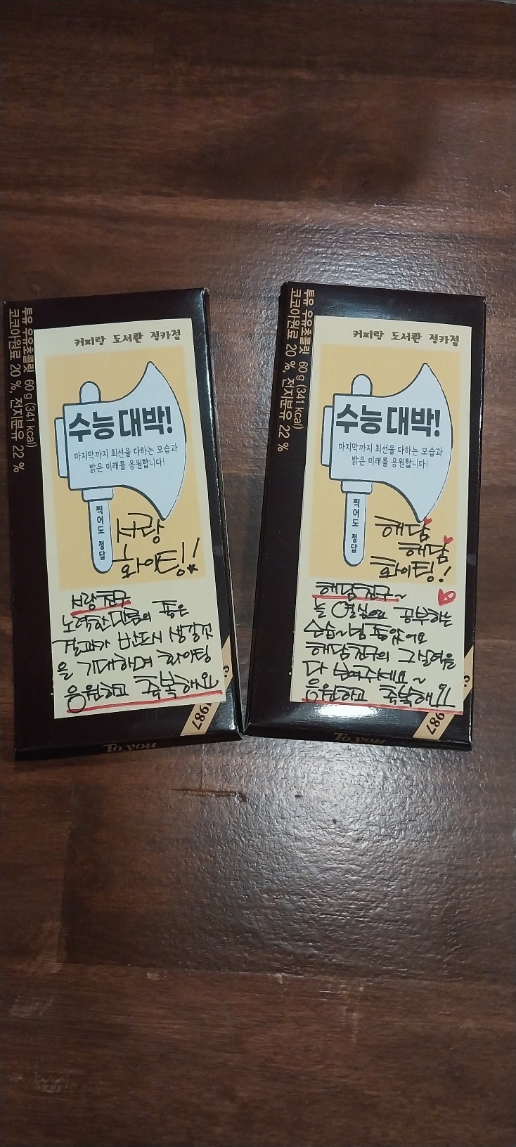 정자역 맛집 커피랑도서관 정자카페거리점 내돈내산 방문리뷰