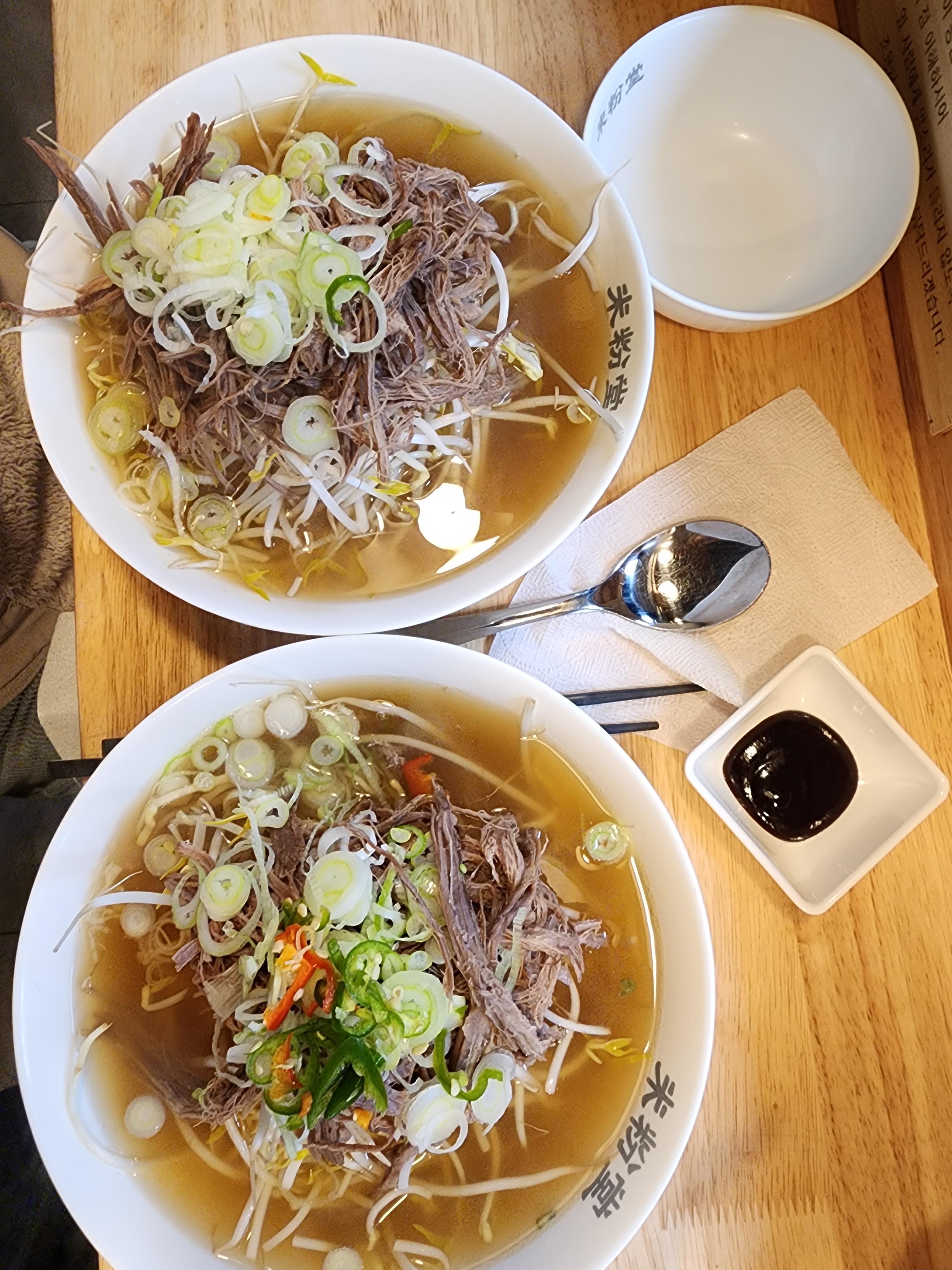 고기가 동생껏만 많이 올려주고 - 금릉역 맛집 미분당 파주금릉점