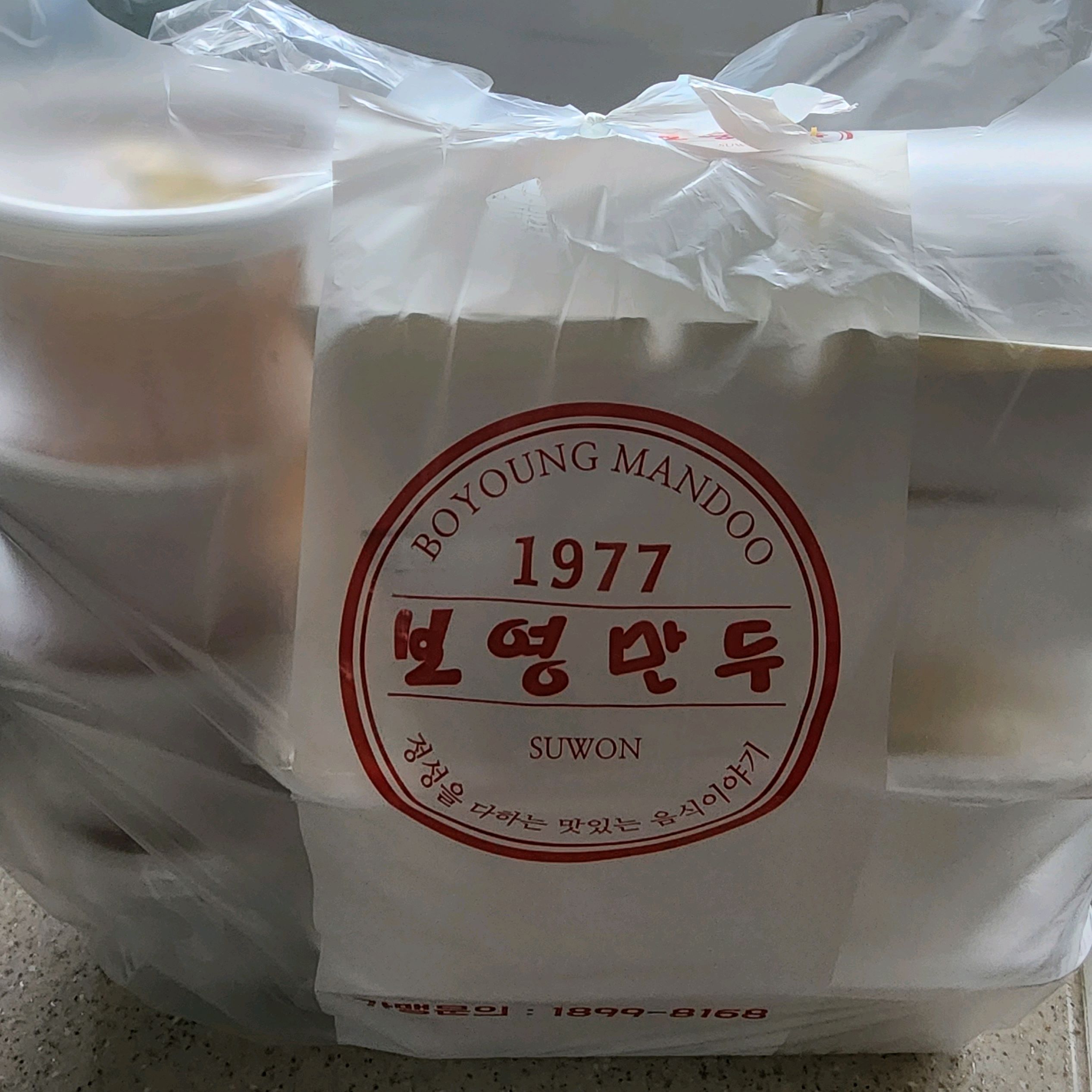 쫄면이랑 만두 먹고 싶을때 배달시켜 먹어요. - 권선동 맛집 보영만두 권선직영점