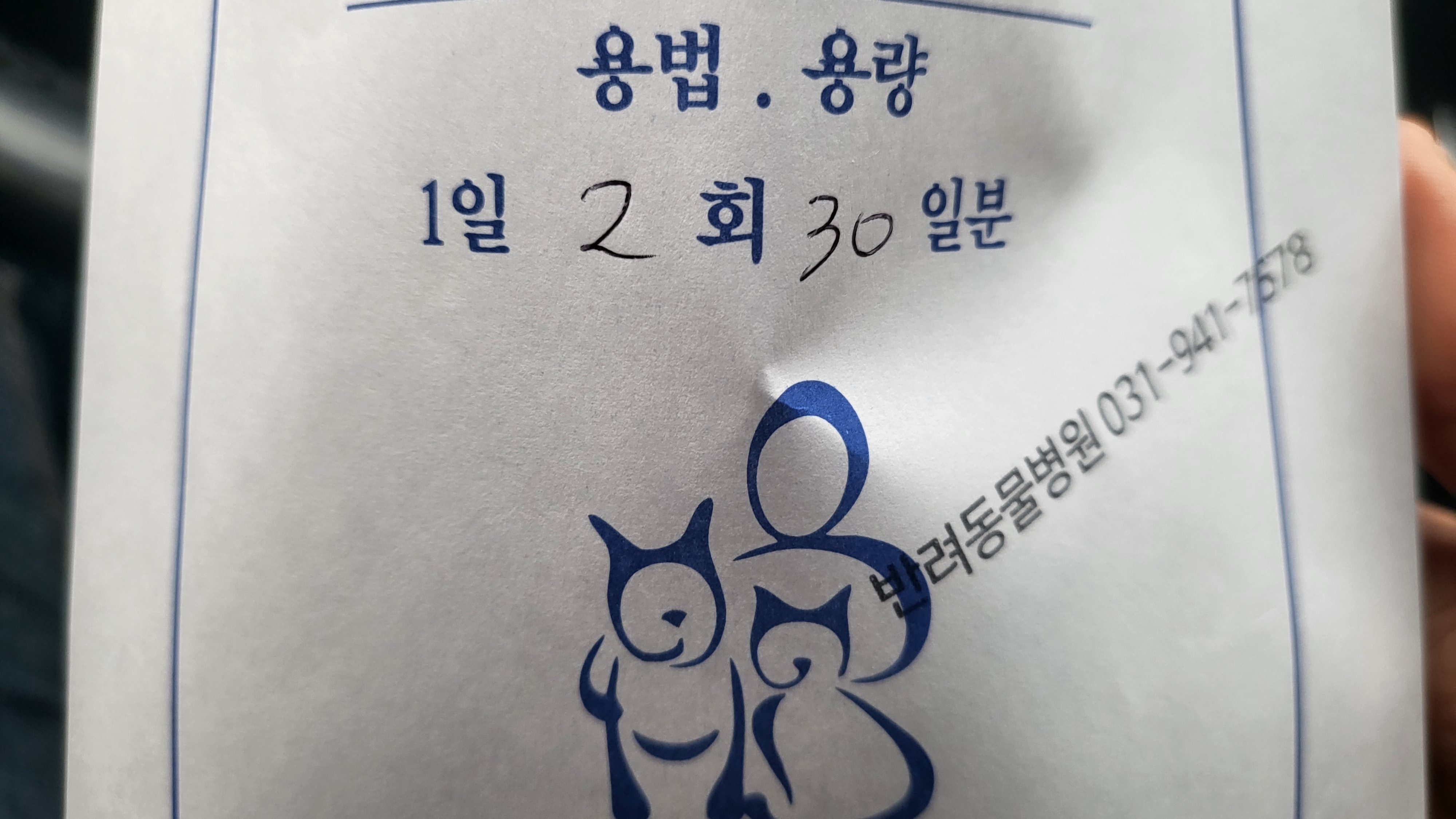 리뷰 사진 1
