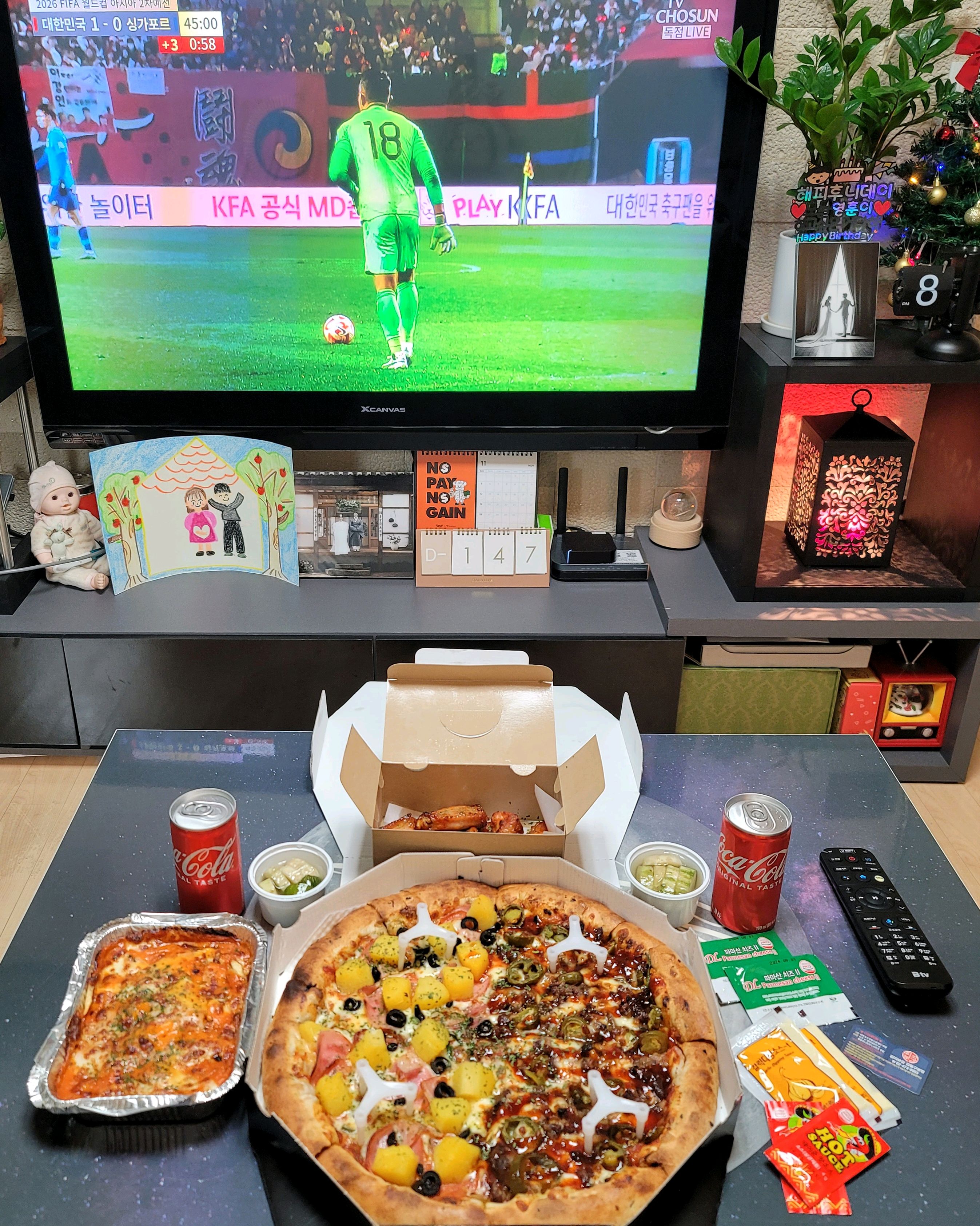 여기 맛있어요 ! 벌써 쿠폰이5장이네요ㅋ - 천호동 맛집 피자보감 강동구본점