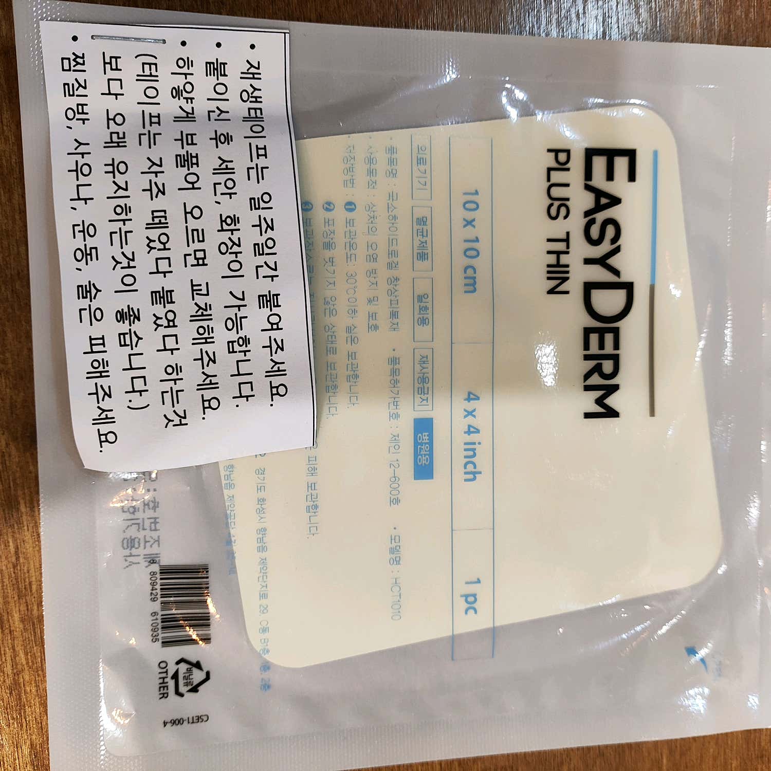 노바의원