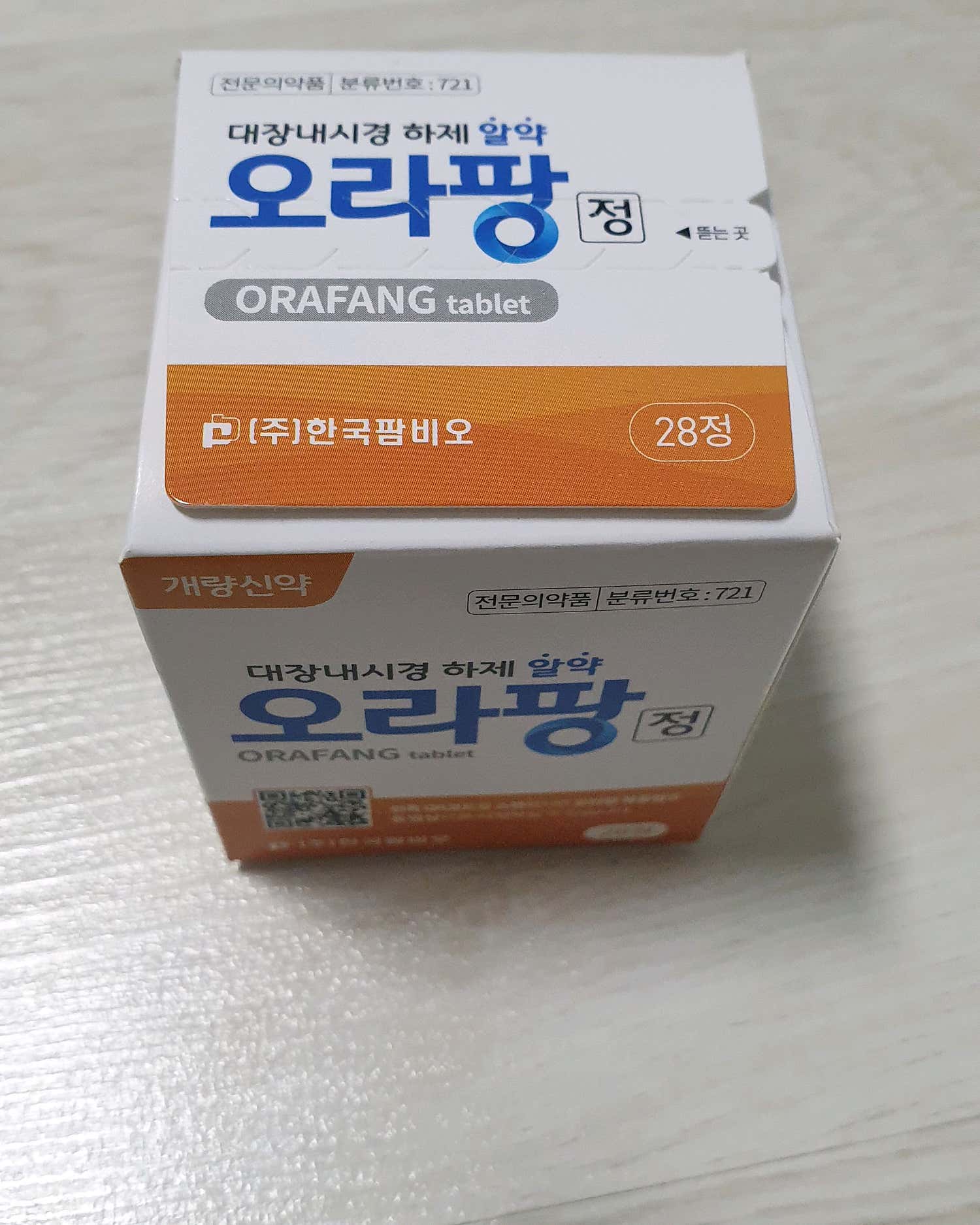 서울태내과 이미지