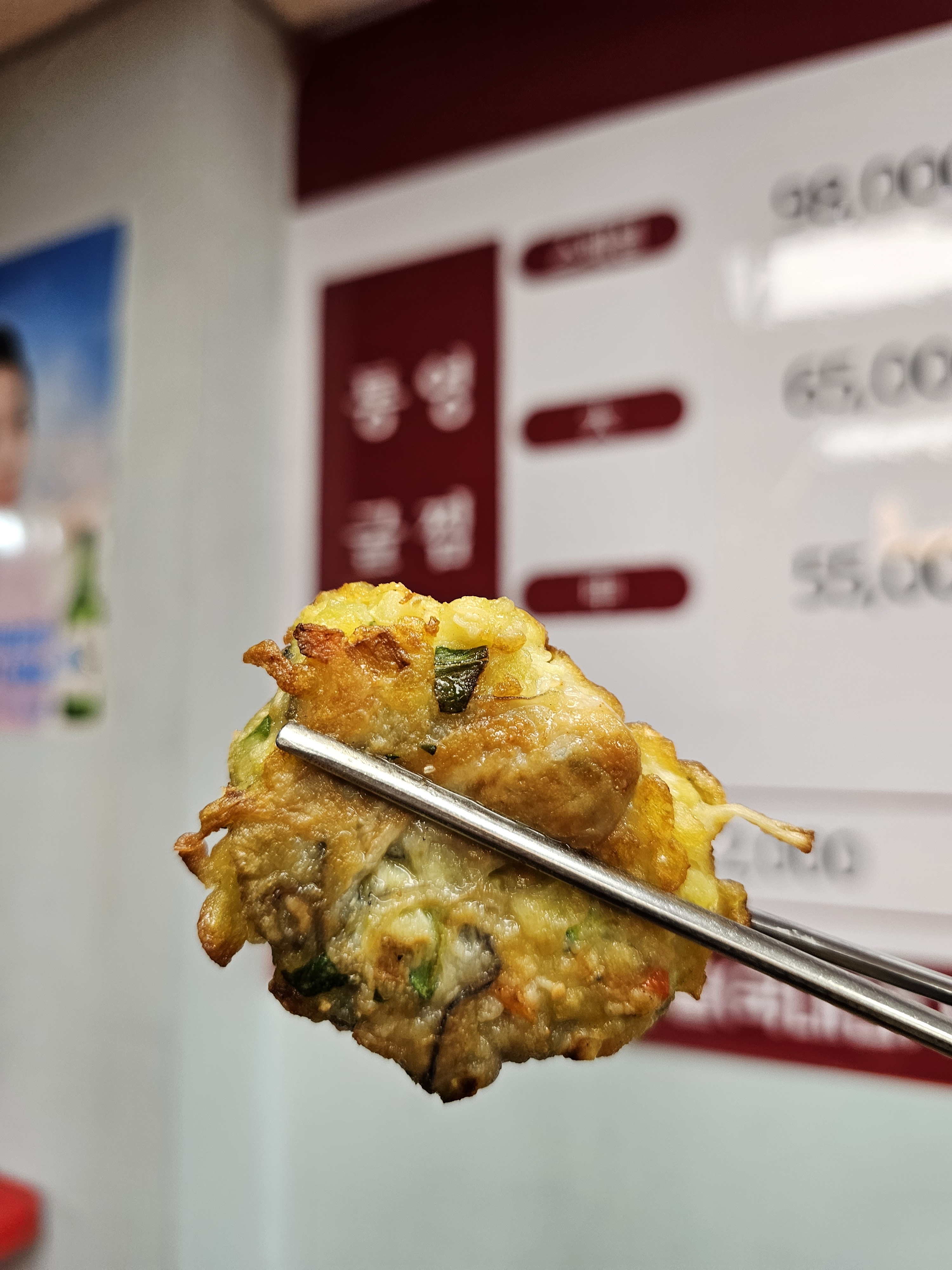 
여의나루역식당 통영굴찜
