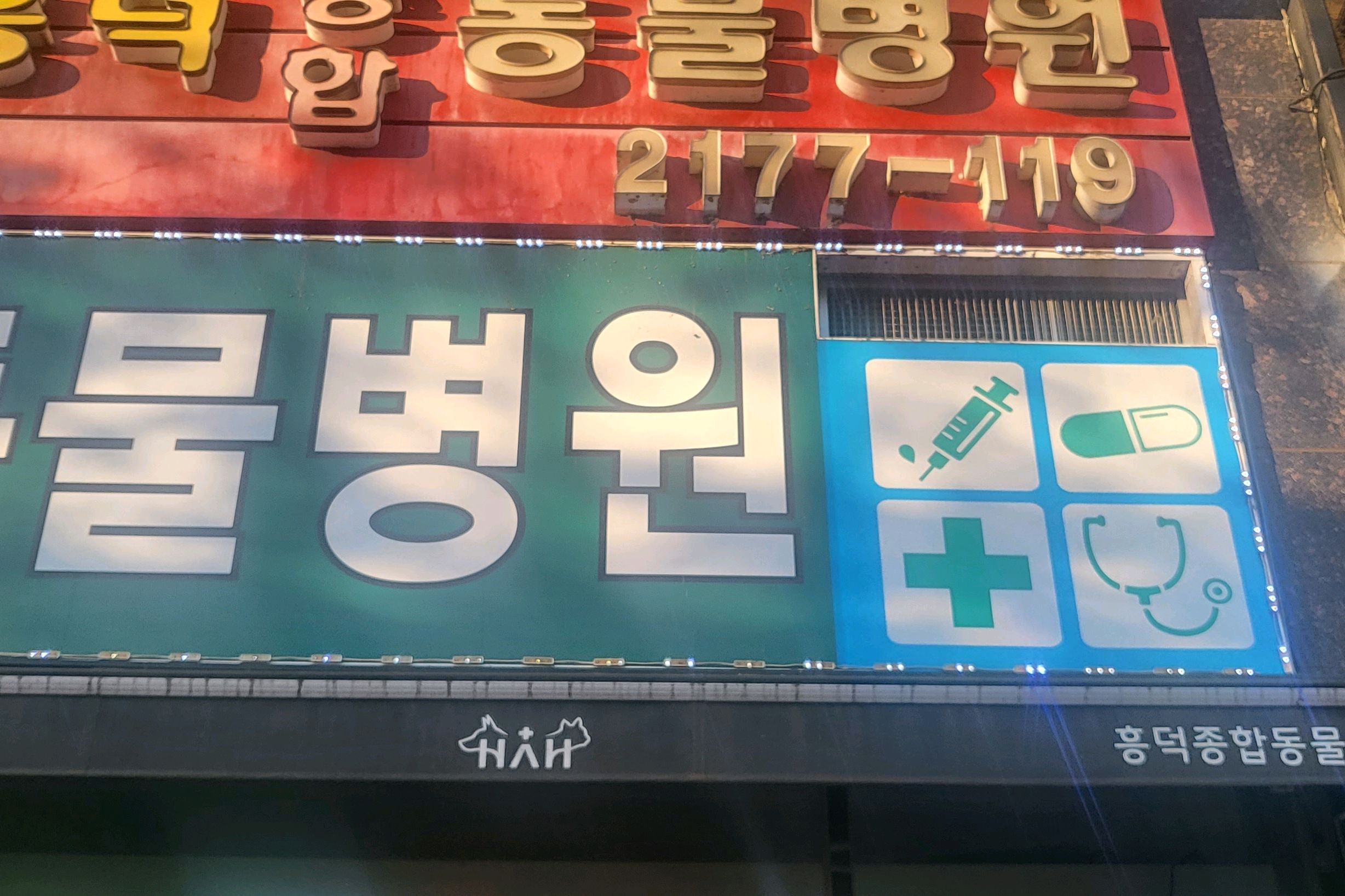 리뷰 사진 1