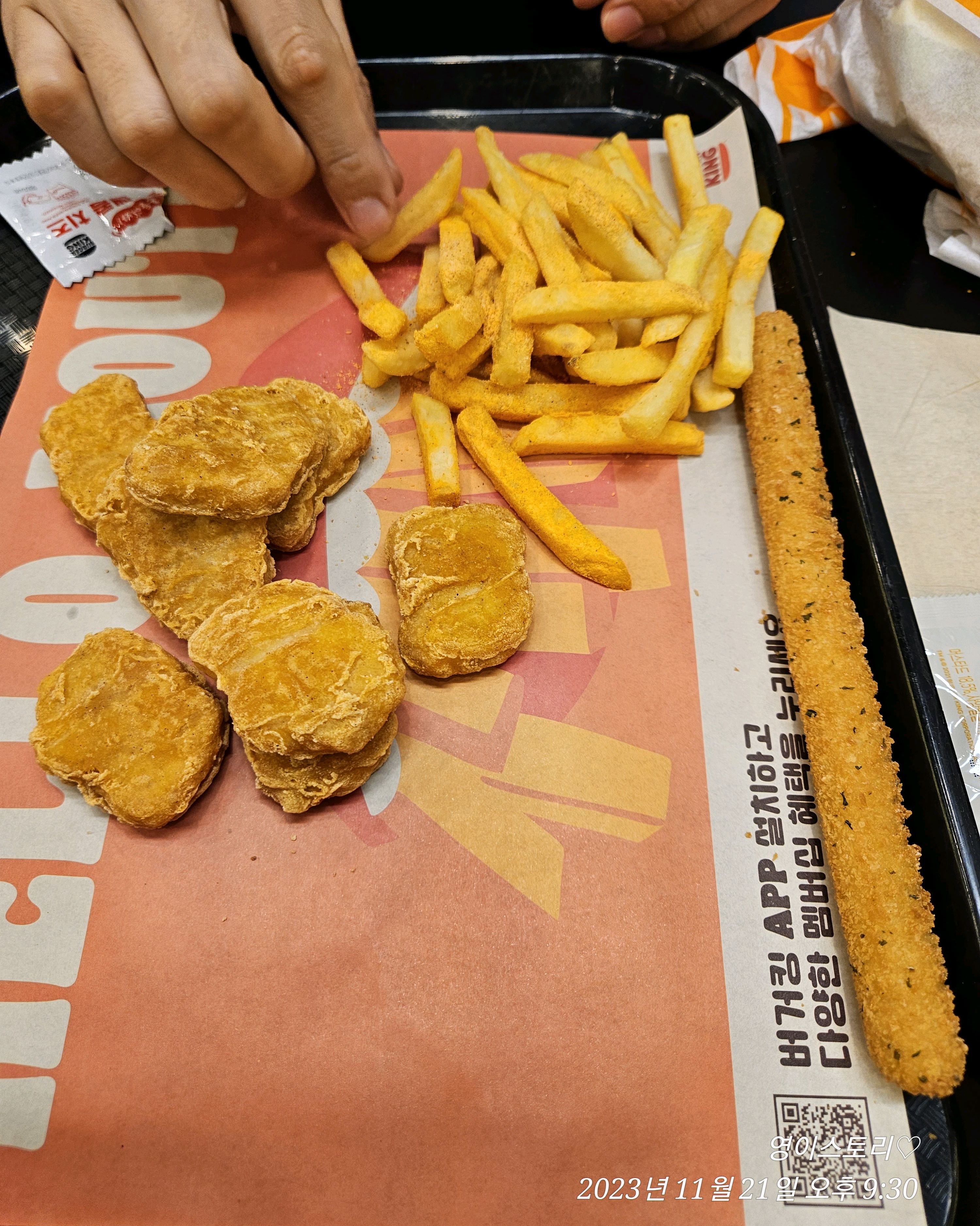 이마트 장 보고 방문~ - 권선동 맛집 버거킹 수원권선점