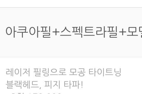 샤인빔의원 창원점