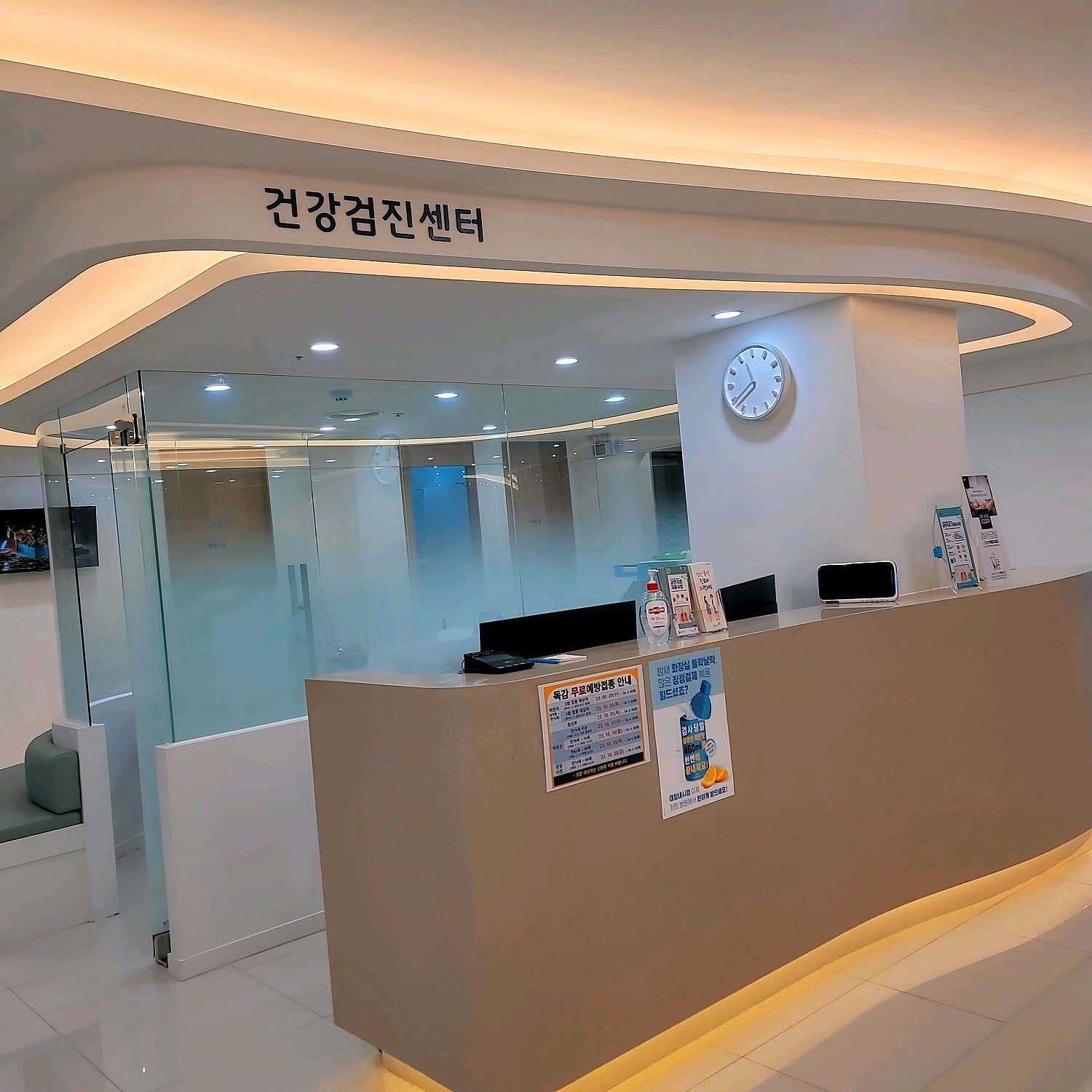판교바른내과의원