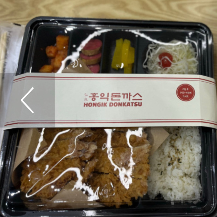 아이들도 좋아하고 오랜만에 맛있게먹었네요. - 제주시내 맛집 홍익돈까스 신제주점