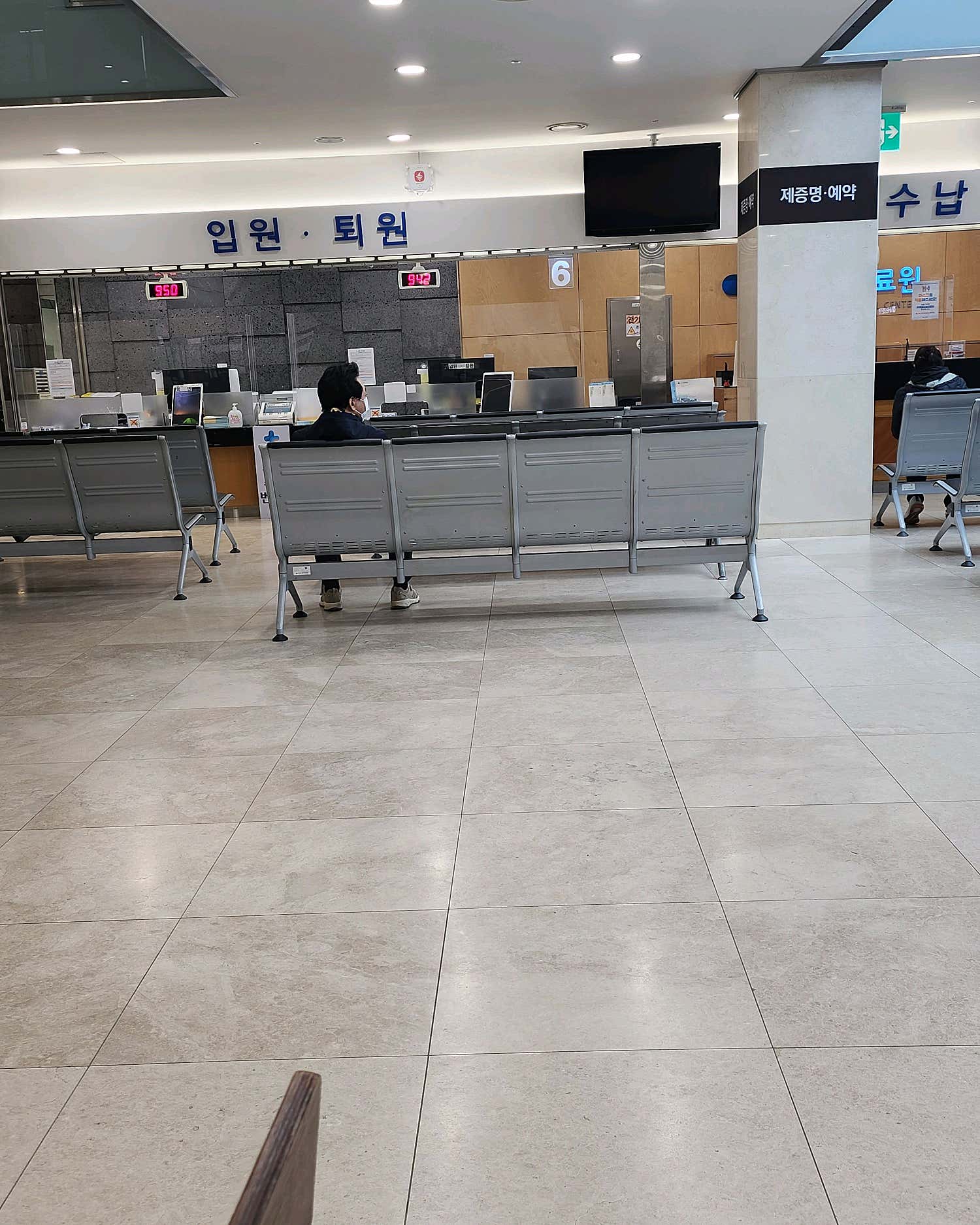 충청북도 충주의료원