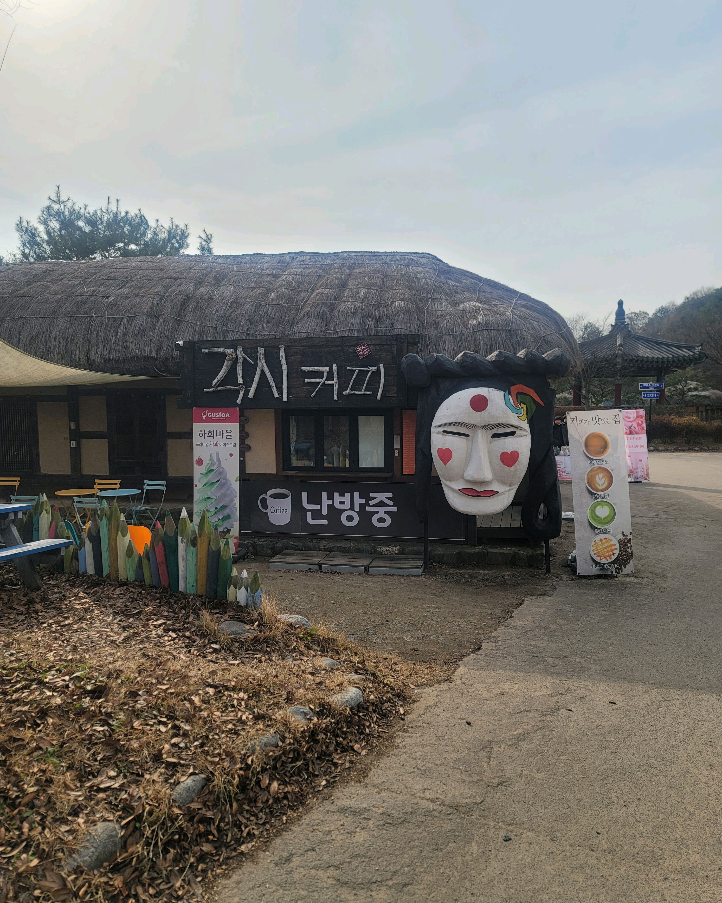 🍎 마을을 돌고 안동 사과빵 구입했어요. - 하회마을 맛집 각시커피 안동사과빵