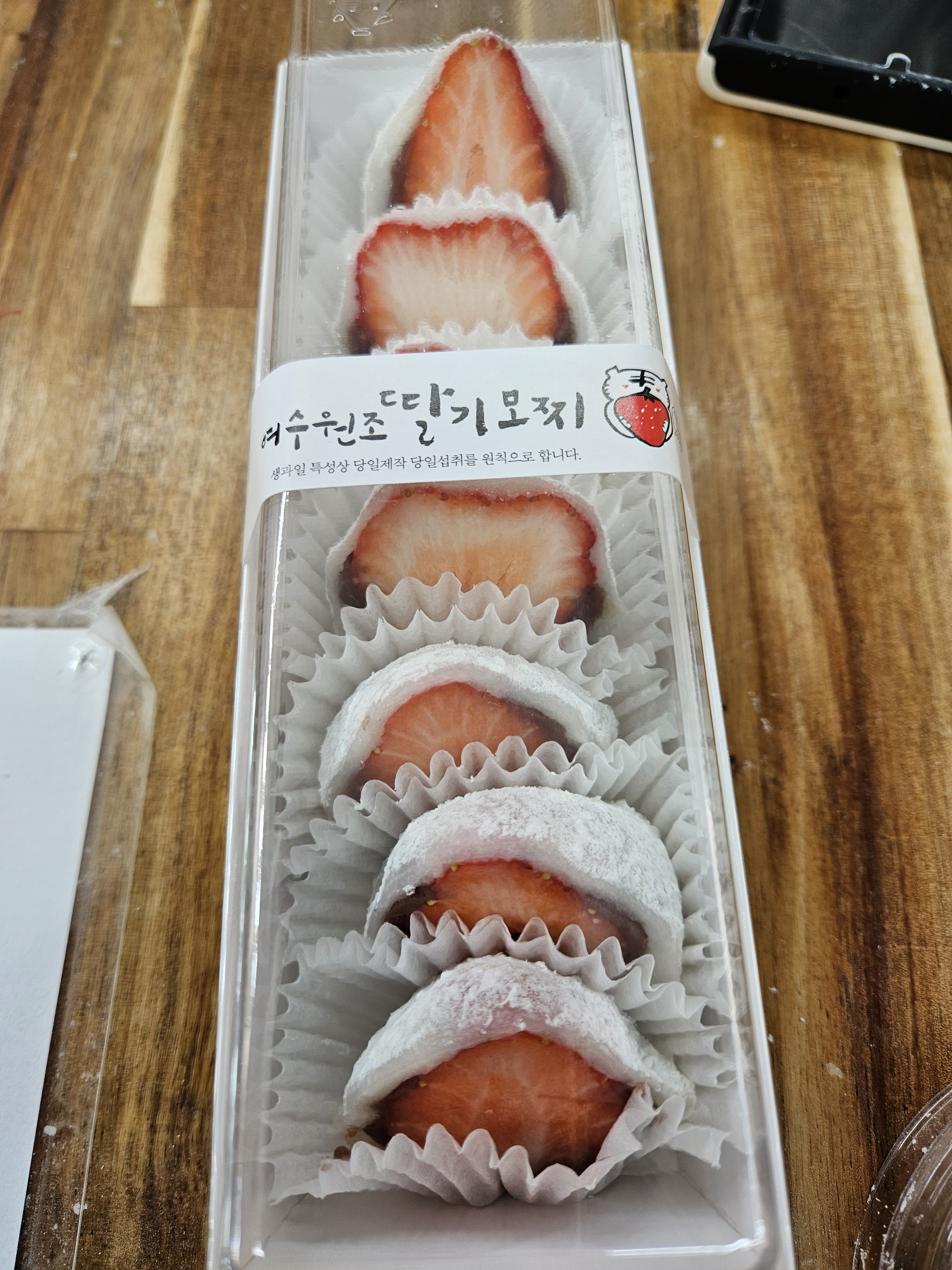 [여수 맛집 여수딸기모찌 서녹씨] 직접 가본 로컬 리뷰