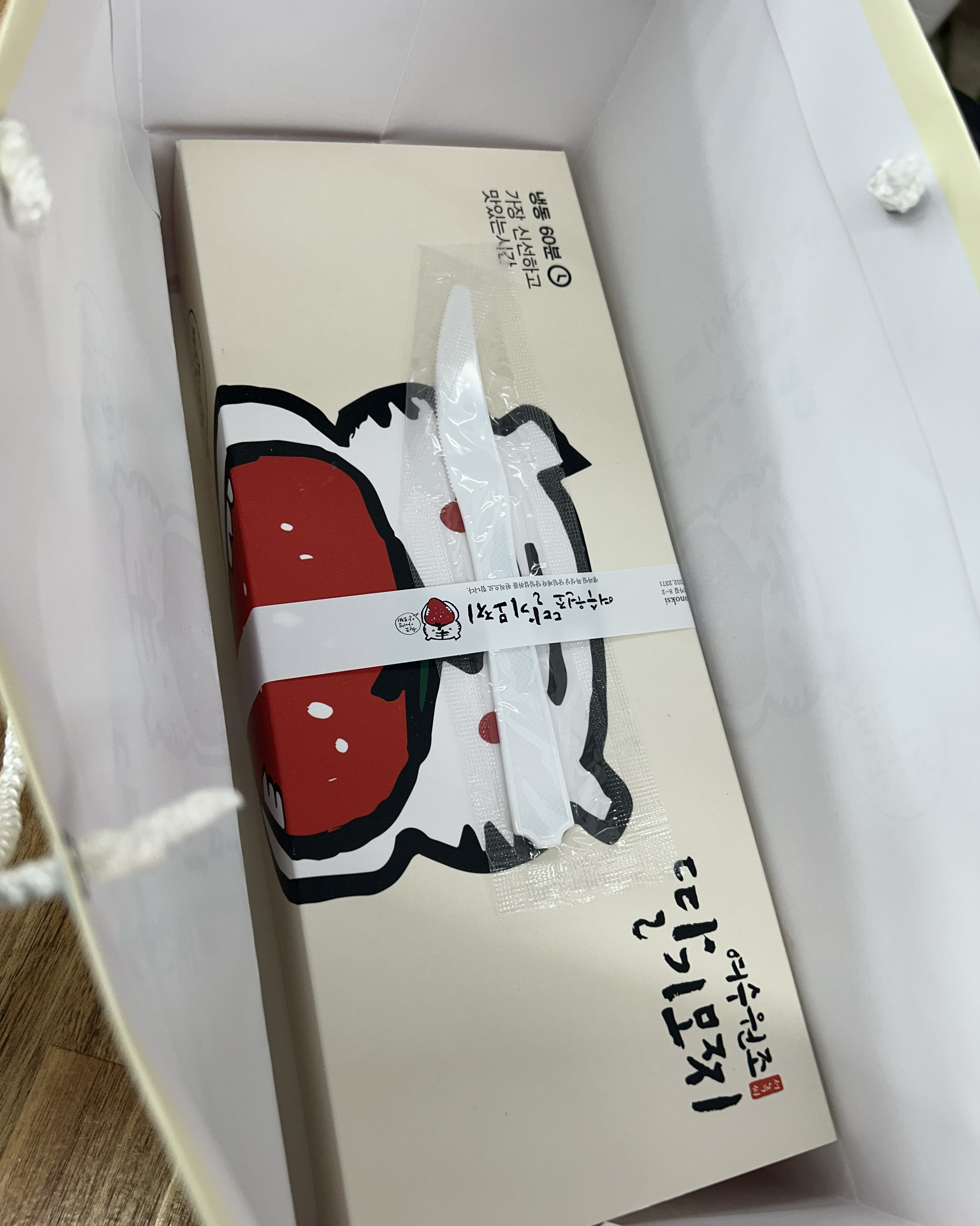 [여수 맛집 여수딸기모찌 서녹씨] 직접 가본 로컬 리뷰