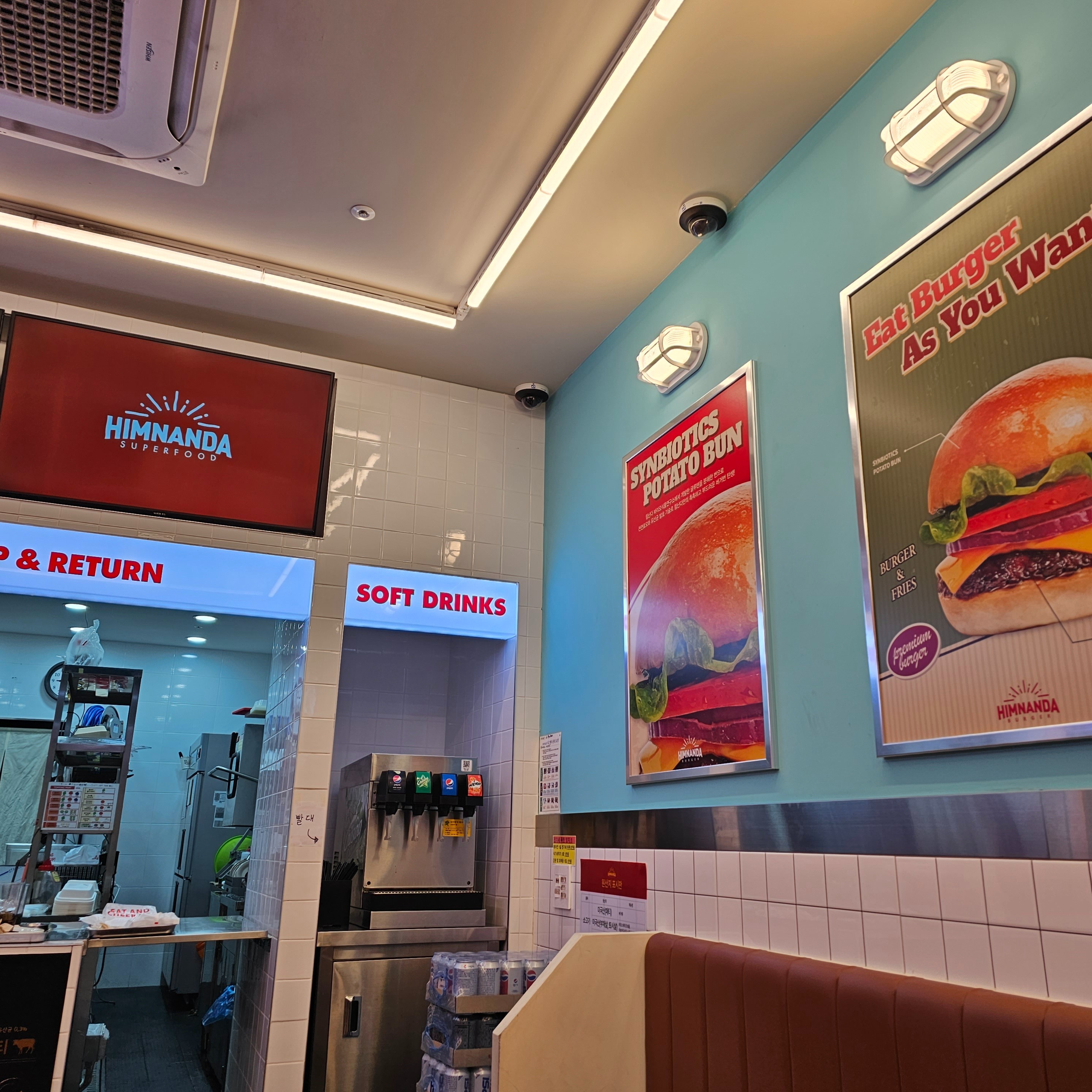 미금역 맛집 힘난다버거 미금점 내돈내산 방문리뷰