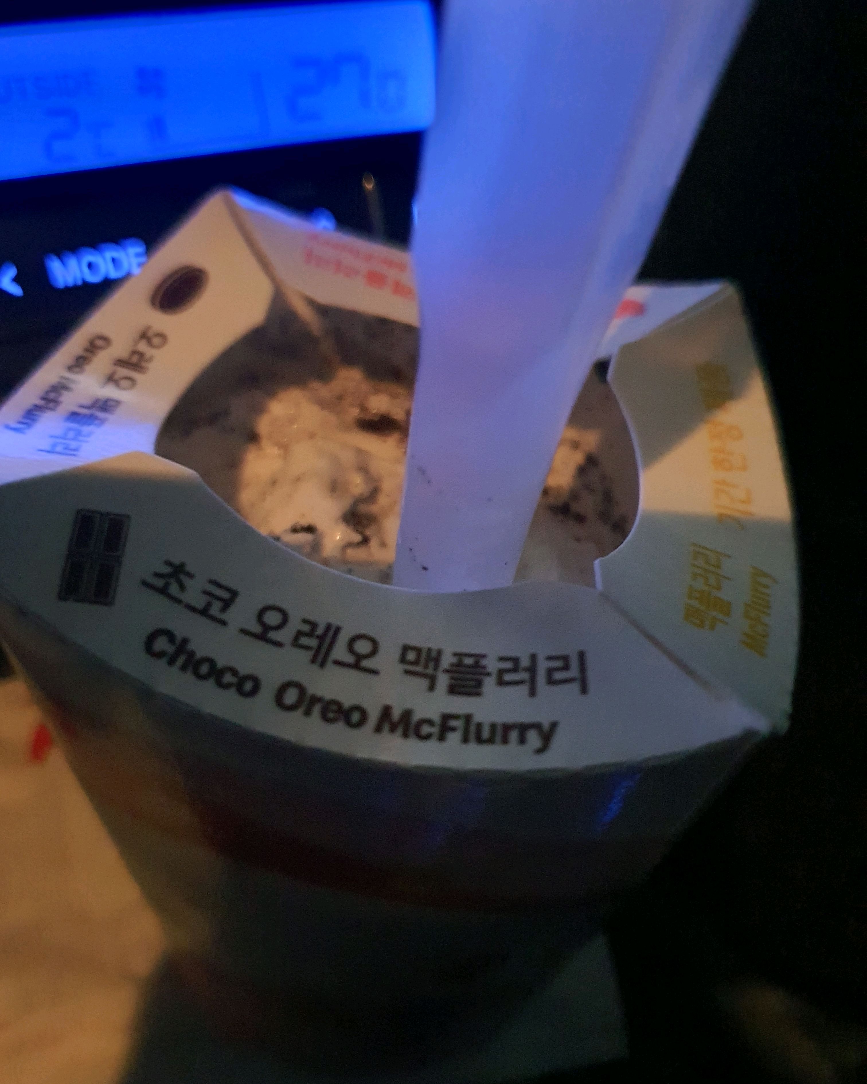 버거세트와 후식으로 달콤한 오레오 맥플러리는 - 구월동 맛집 맥도날드 인천구월DT점