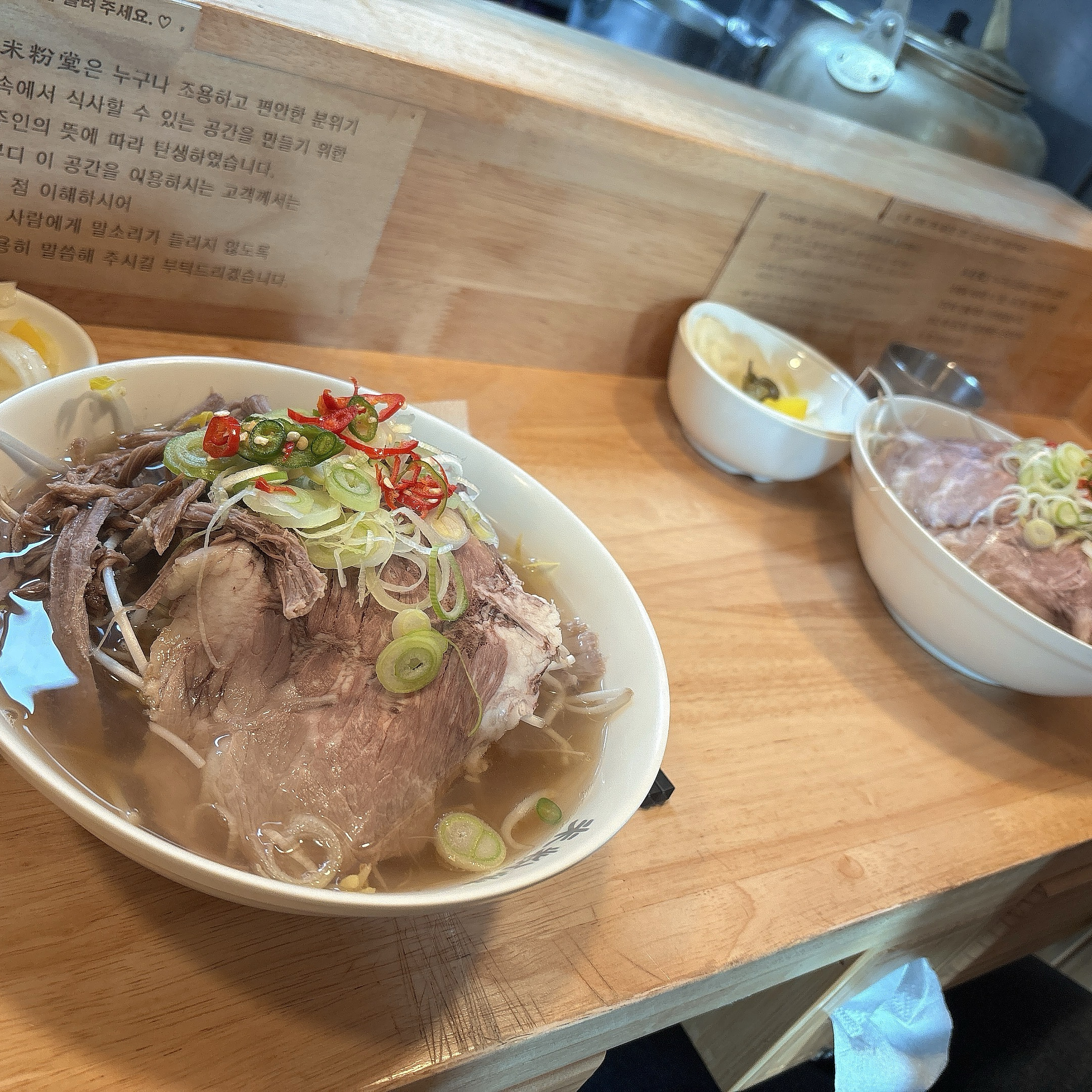 조카랑 외식하러 나왔다가 선택한 메뉴 - 금릉역 맛집 미분당 파주금릉점