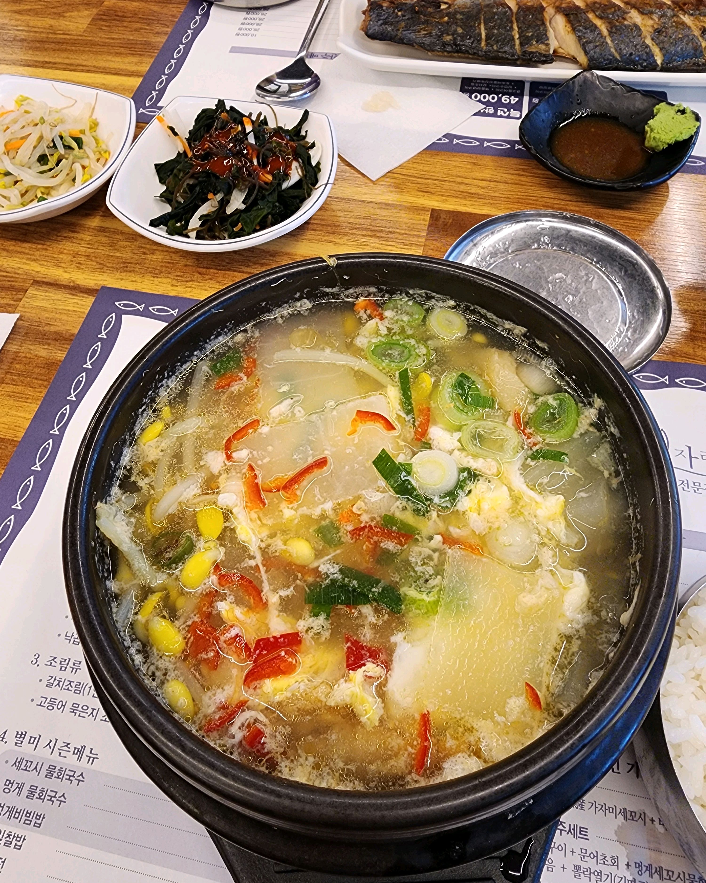 서빙하는 아줌마 좀 대답이라도 하시고 친절했으면 좋겠네요~ - 학동역 맛집 물고기자리 강남점