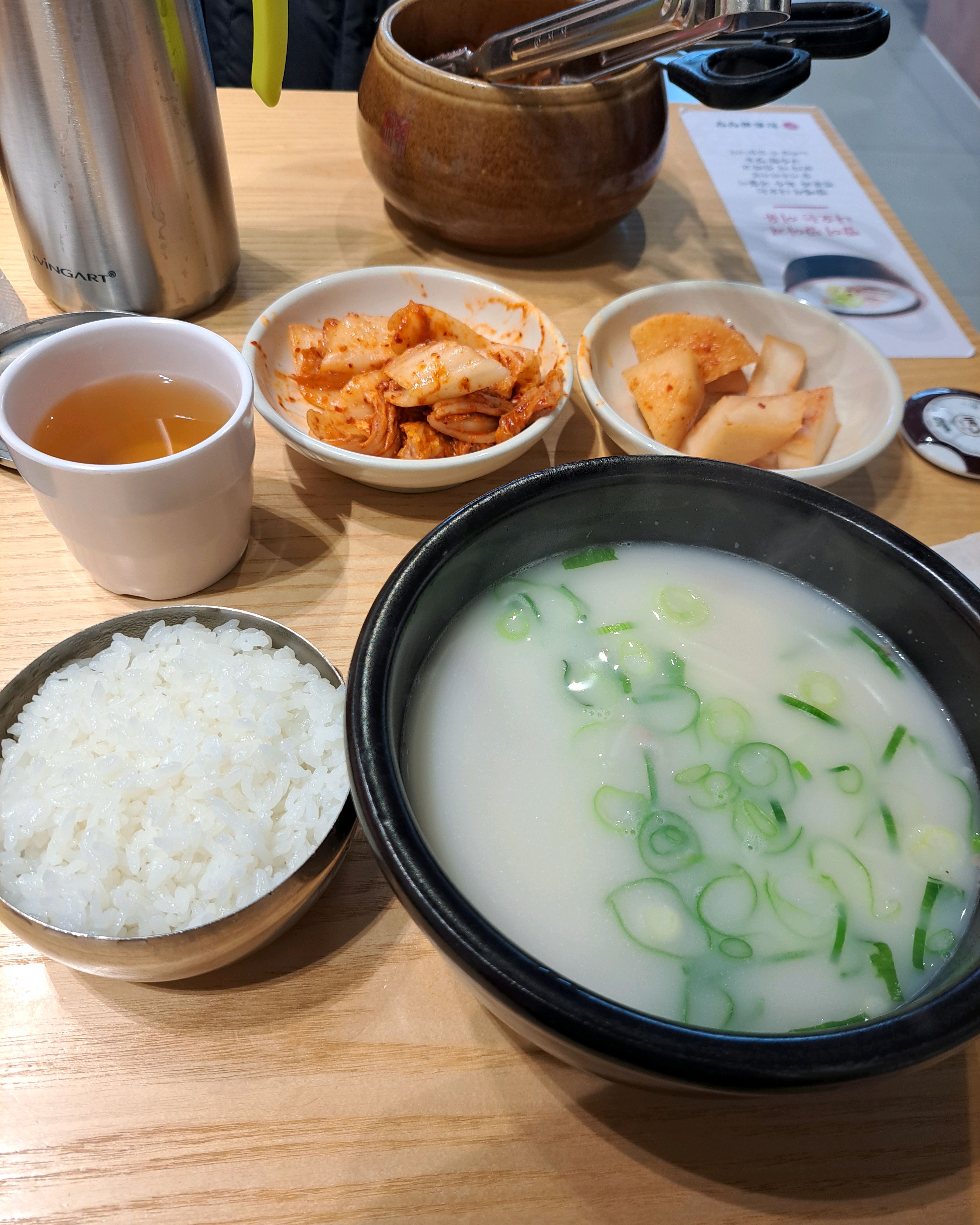  온양온천역 맛집 한촌설렁탕 온양온천점