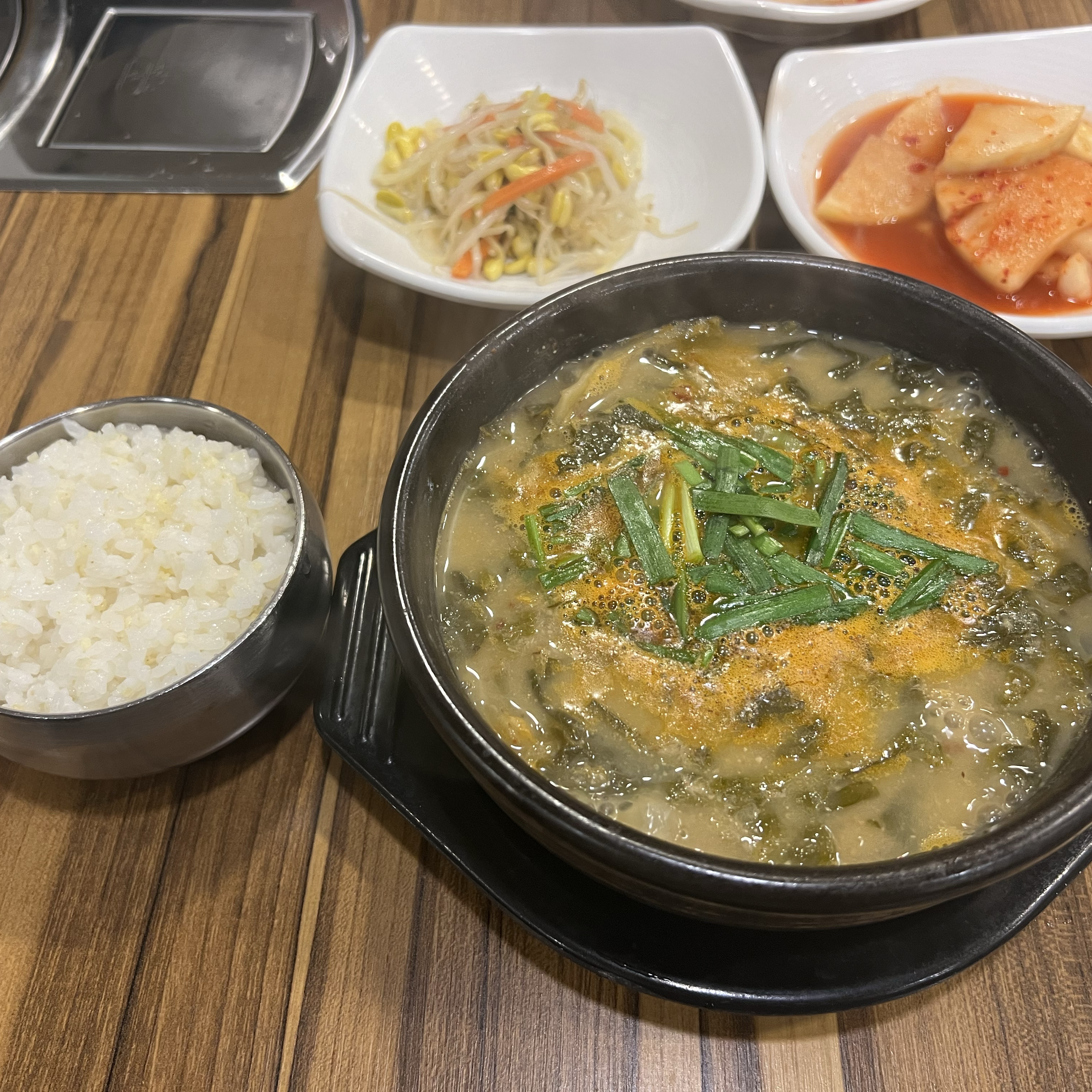  일원역 맛집 국대오리