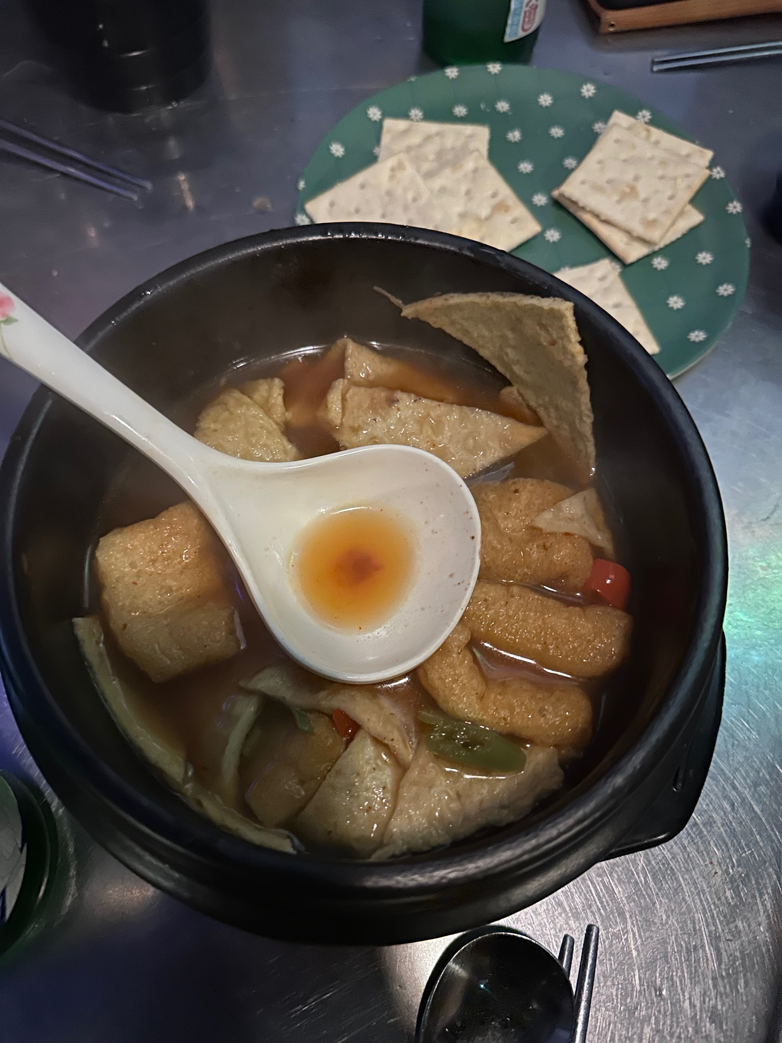 역전포차 이미지