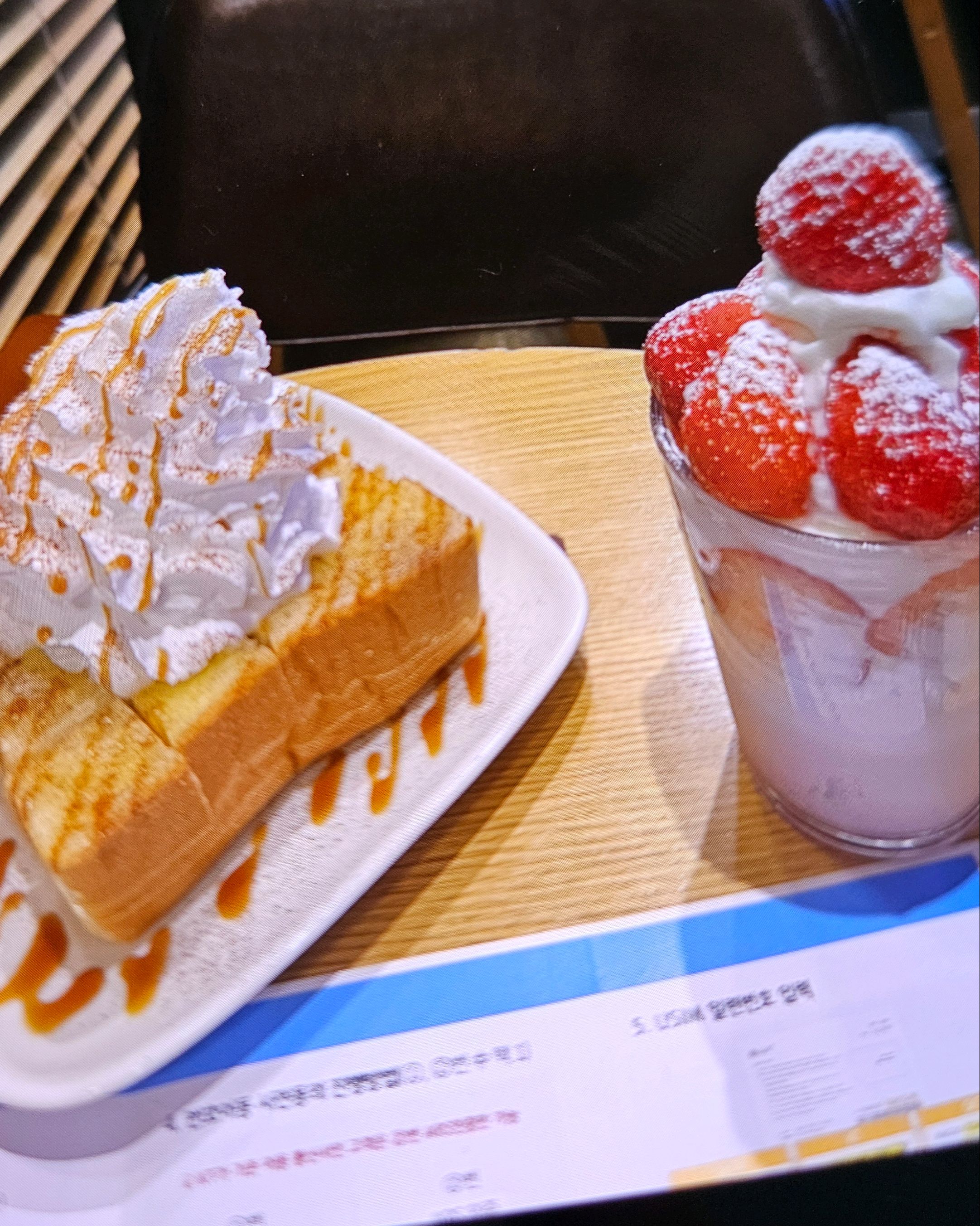 요거프레소 속초교동점 (Yogerpresso Sokcho Gyo-dong Branch) 6