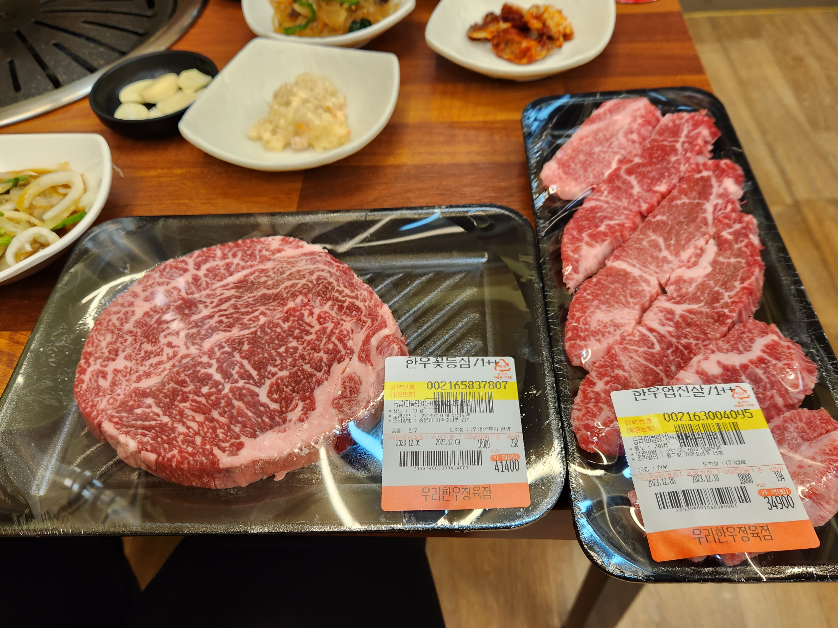 [삼척 맛집 우리한우식육식당] 직접 가본 로컬 리뷰