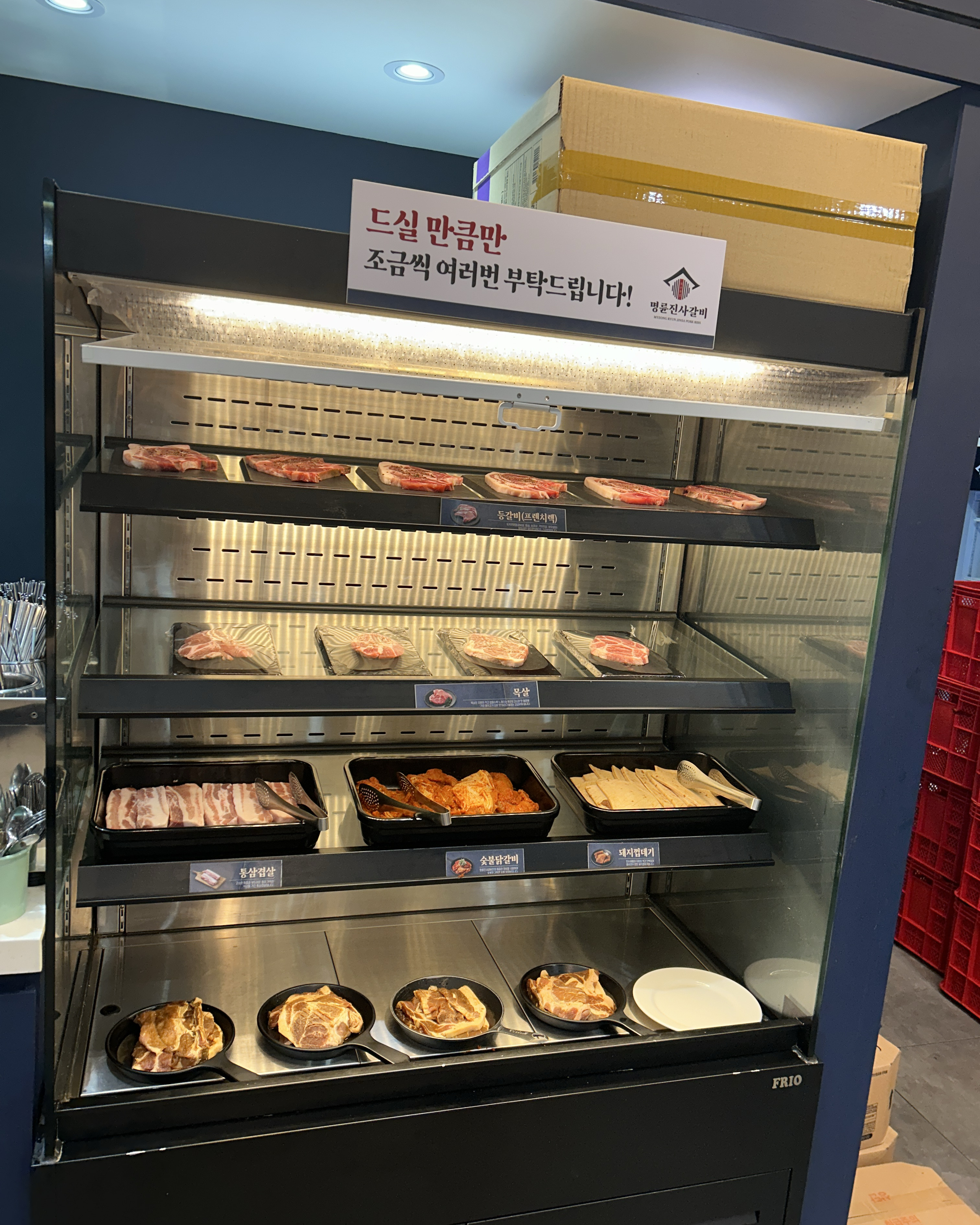 집앞이라 자주가는데 갈때마다 사장님 친절하시고 고기도 너무 맛있어요~ - 역촌동 맛집 명륜진사갈비 역촌점