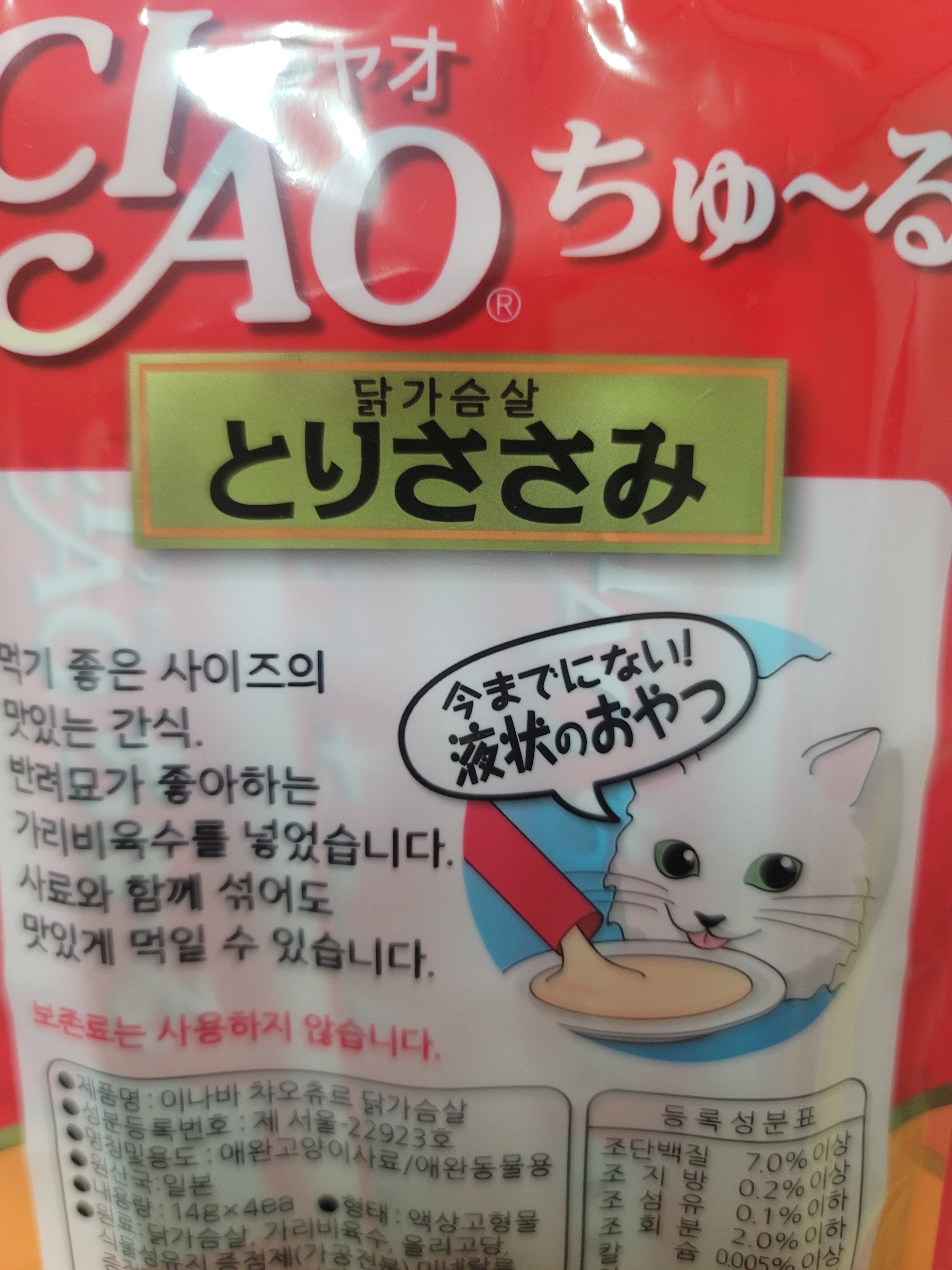 리뷰 사진 3