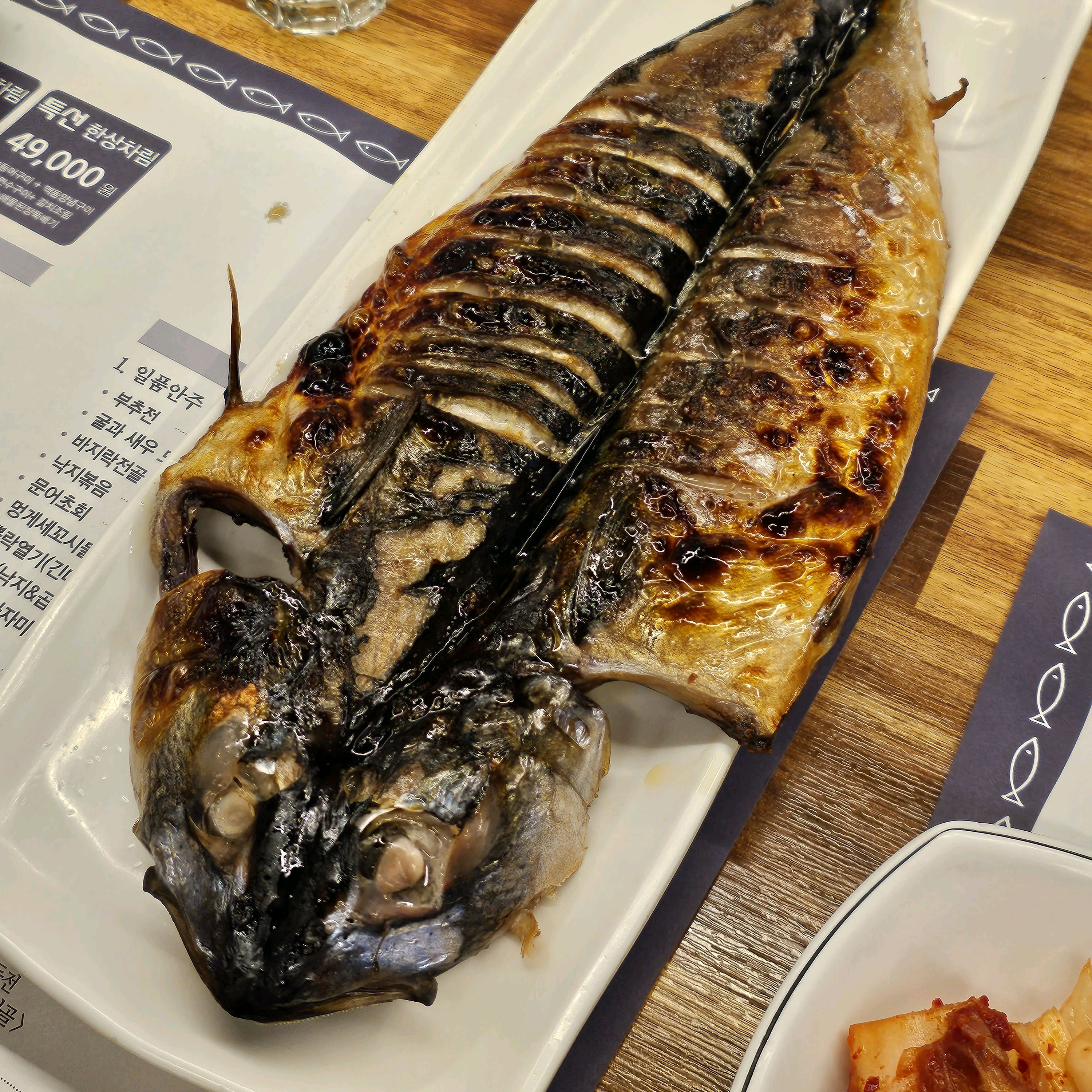 진짜 너무너무 맛있어요 생선~~~~ - 학동역 맛집 물고기자리 강남점