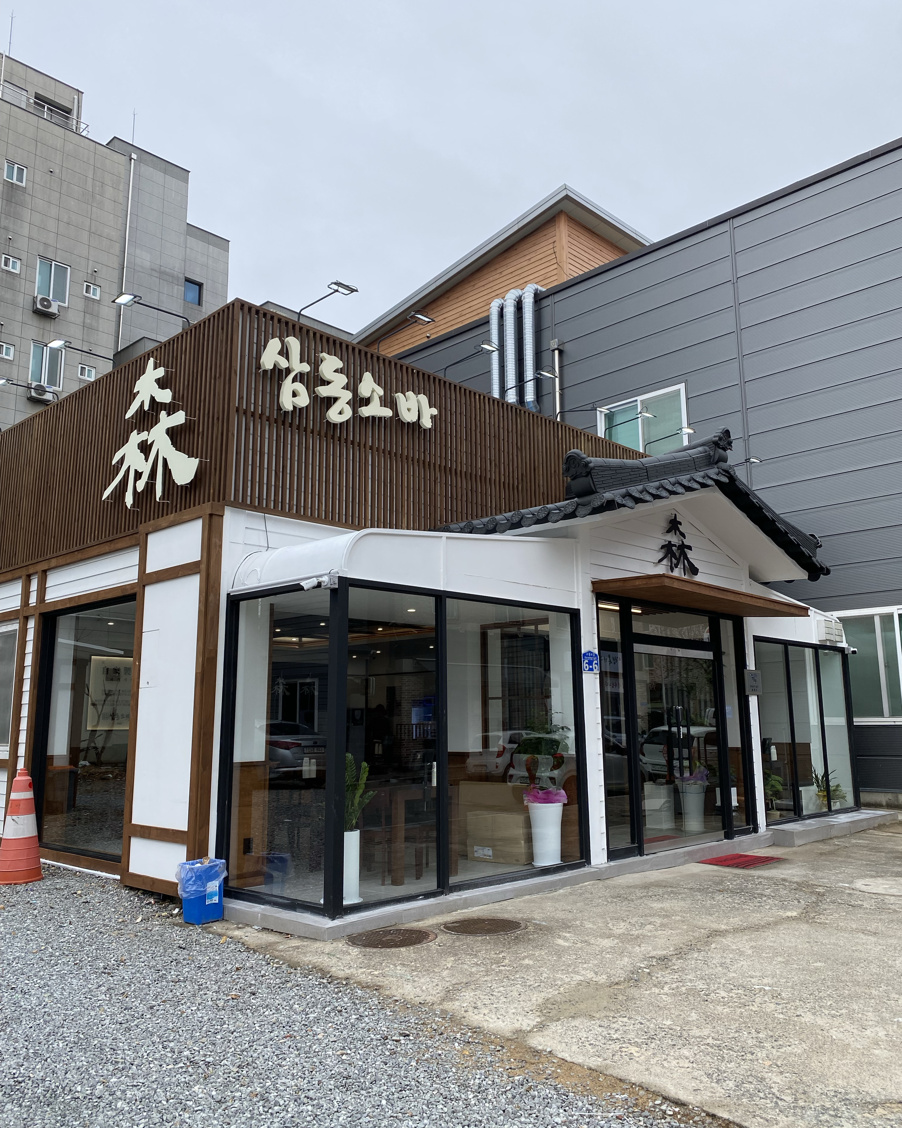 삼동소바가 오창에도 생겼다고 해서 - 오창 맛집 삼동소바 오창점