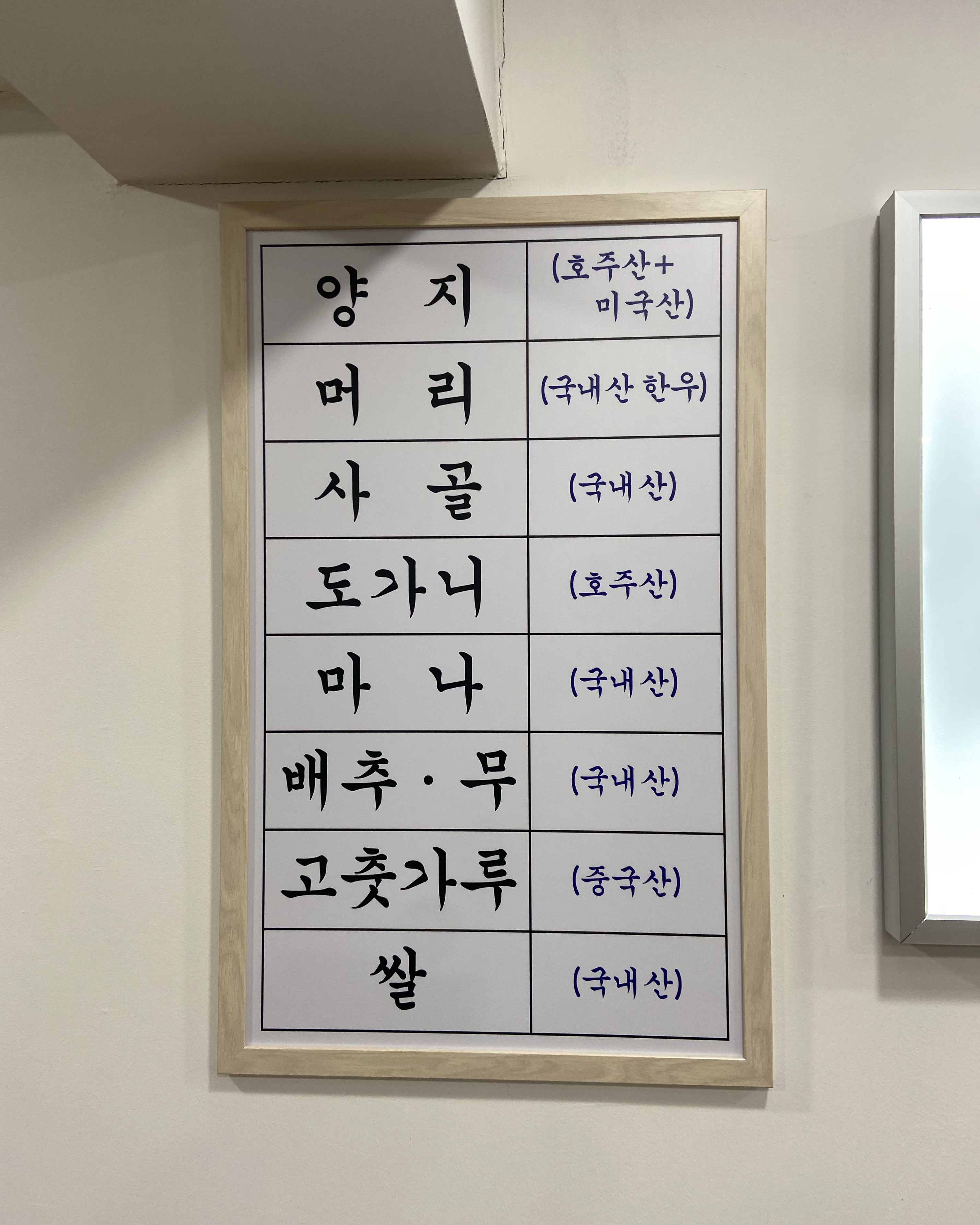 [광화문 맛집 이문설렁탕] 직접 가본 로컬 리뷰