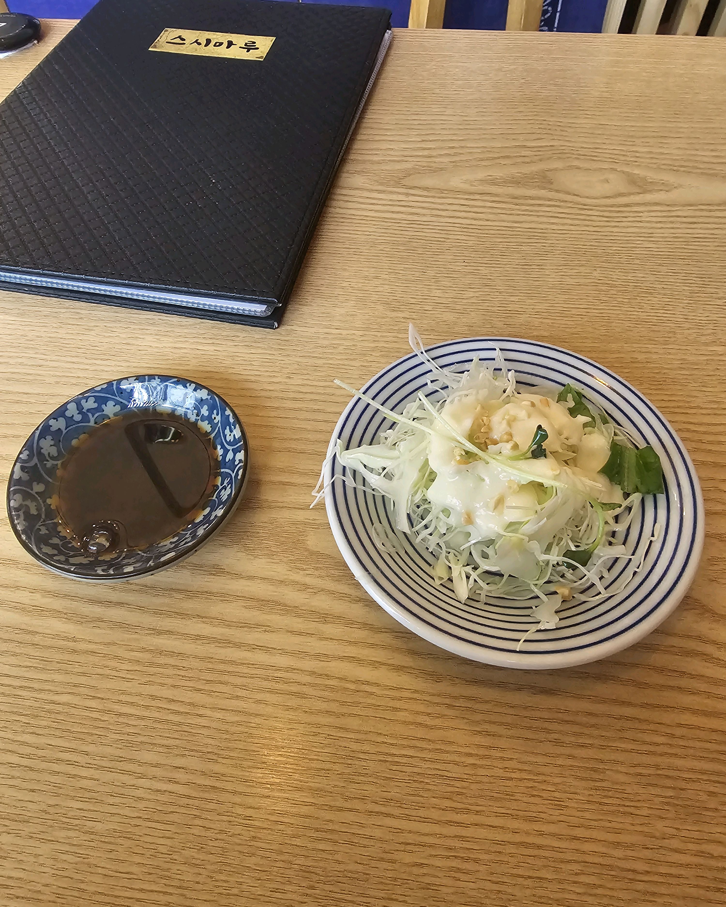 [양평역 맛집 스시마루] 직접 가본 로컬 리뷰