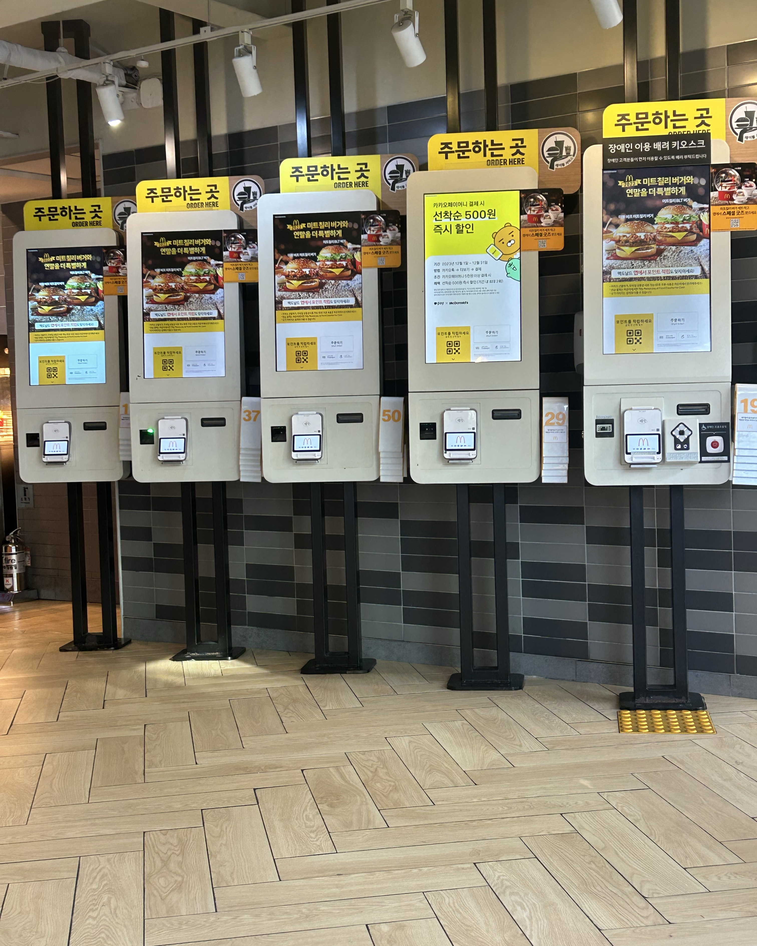 망원역이랑 가깝고 매장도 넓고 음식도 빨리 나오고 좋아요 키오스크도 여러대고 맥날이니까 맛