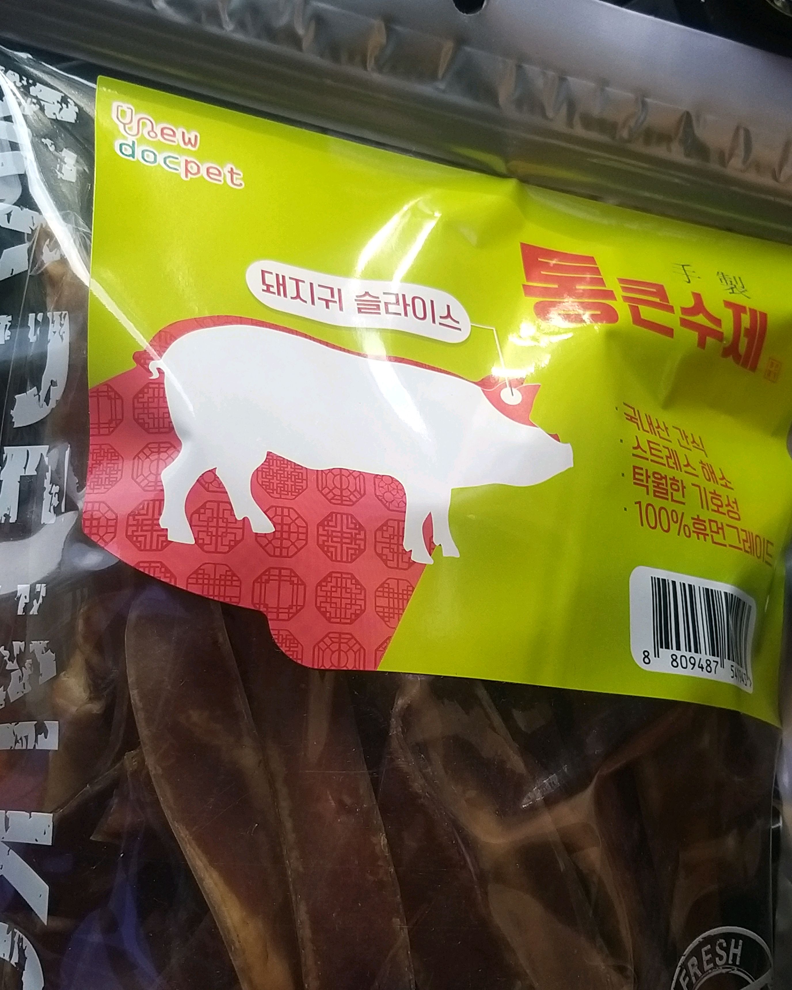 해밀동물병원 사진 2