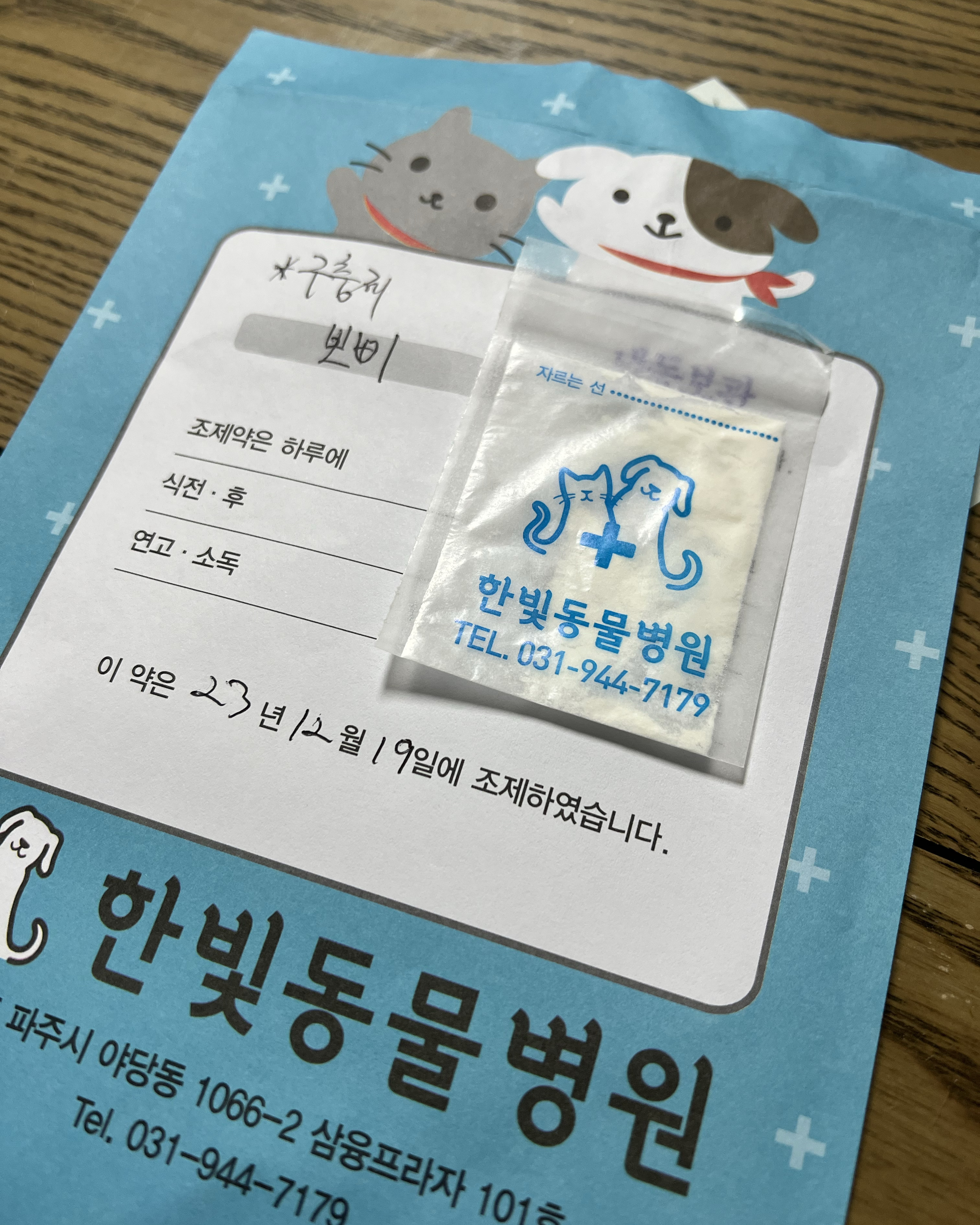 리뷰 사진 1