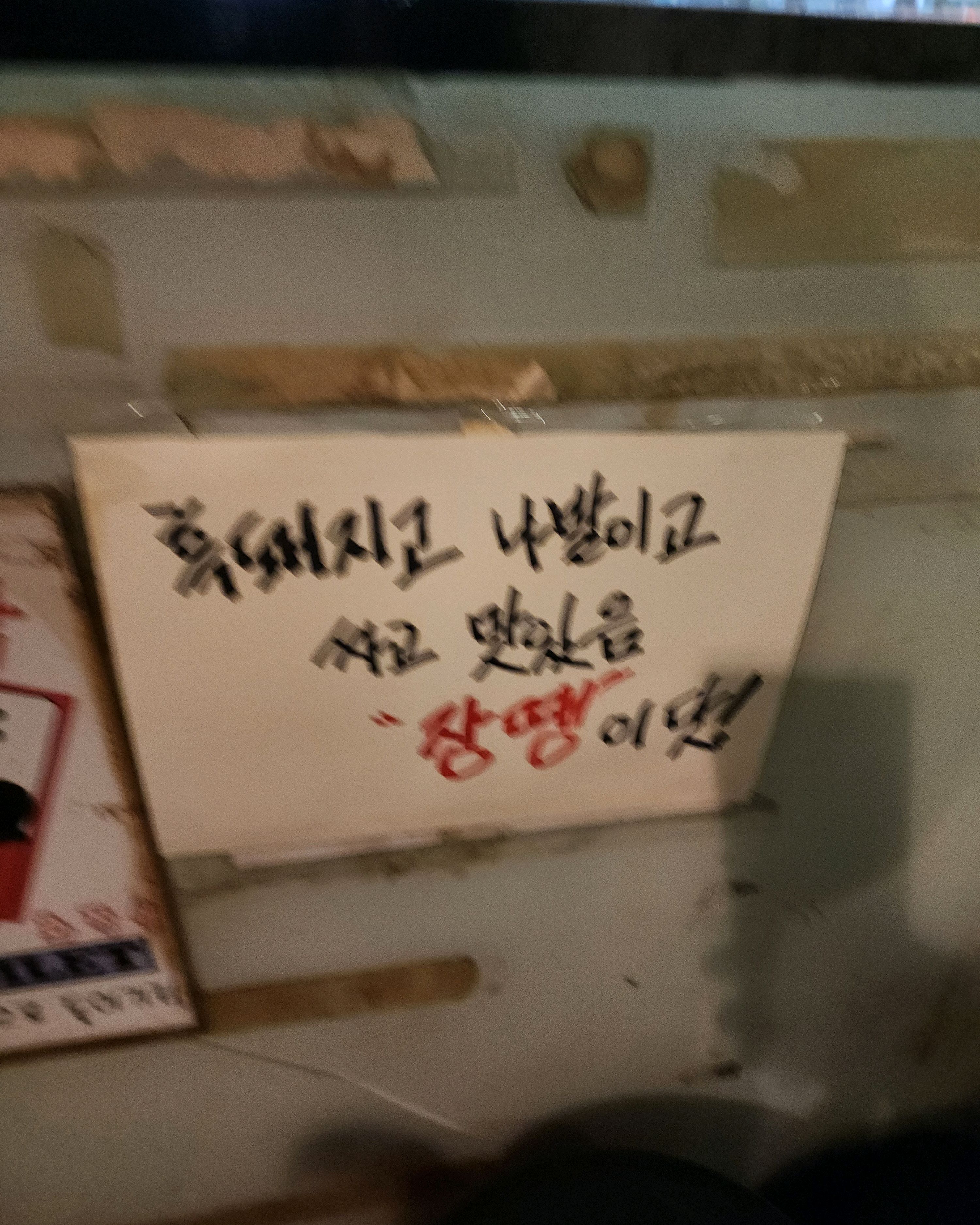 서울시 동대문구 전농동 맛집 독