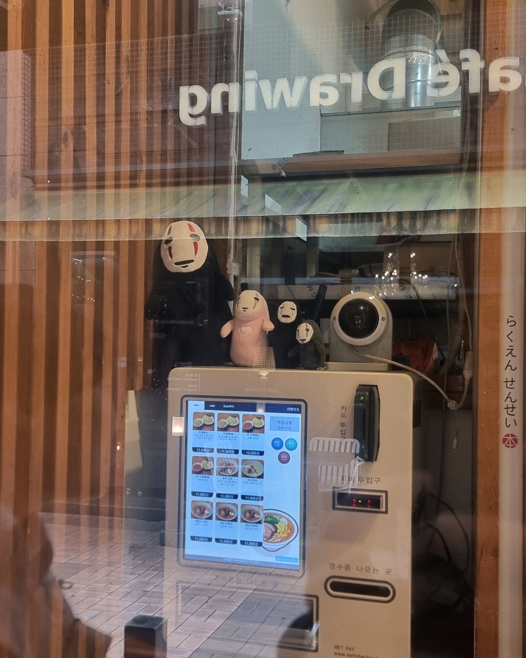 정자역 맛집 라멘모토 내돈내산 방문리뷰