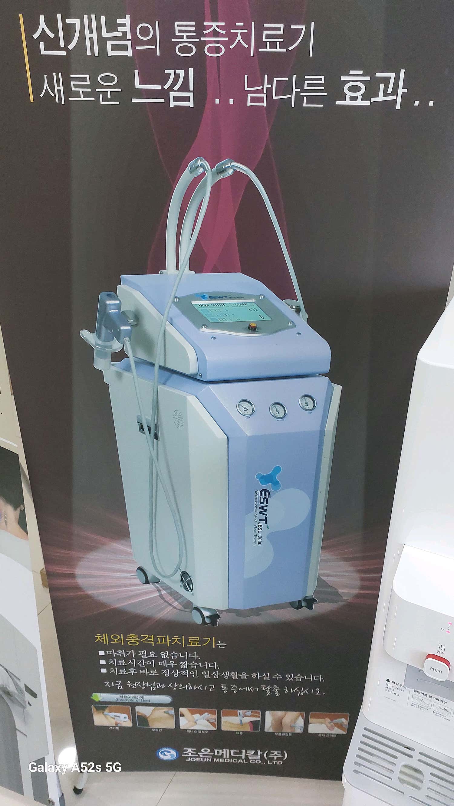 강정형외과의원
