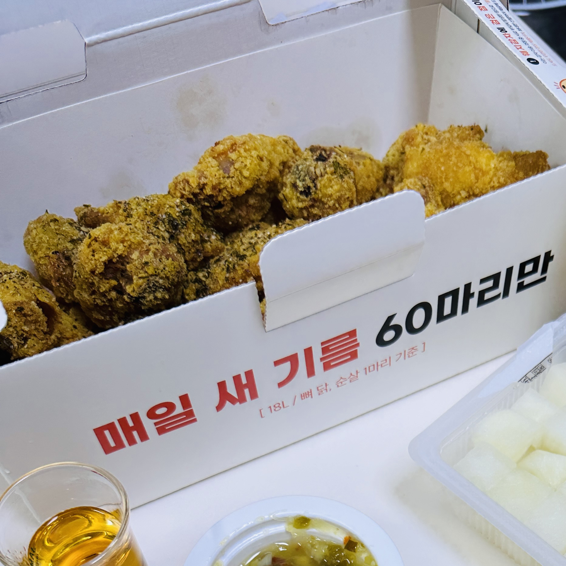 크크크 치킨 - 천호동 맛집 60계치킨 천호역점