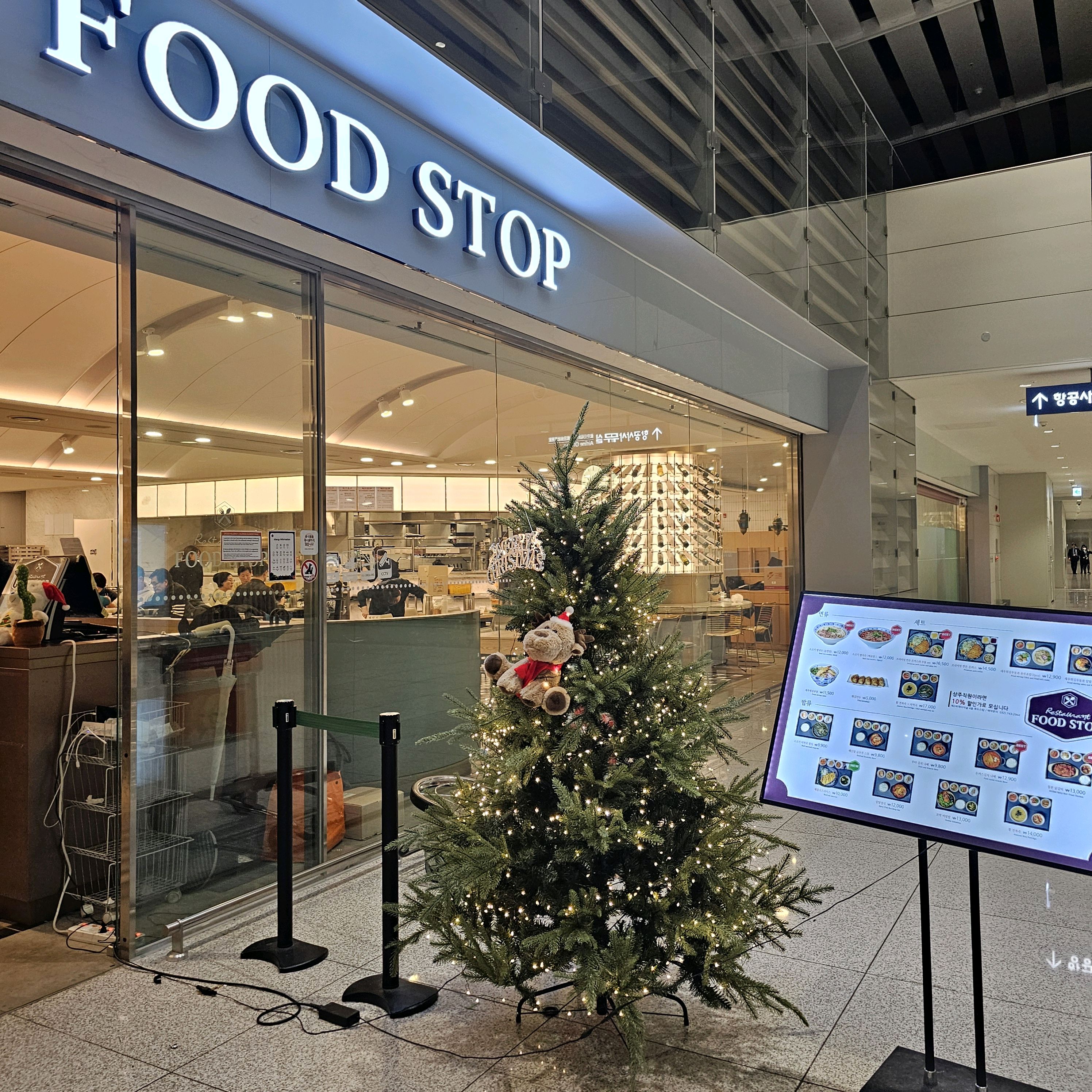 [인천공항 맛집 푸드스탑] 직접 가본 로컬 리뷰