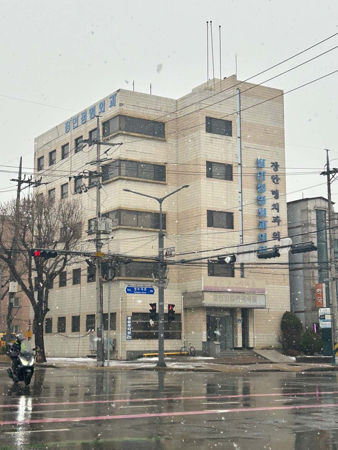 닥터본재활의학과의원 이미지