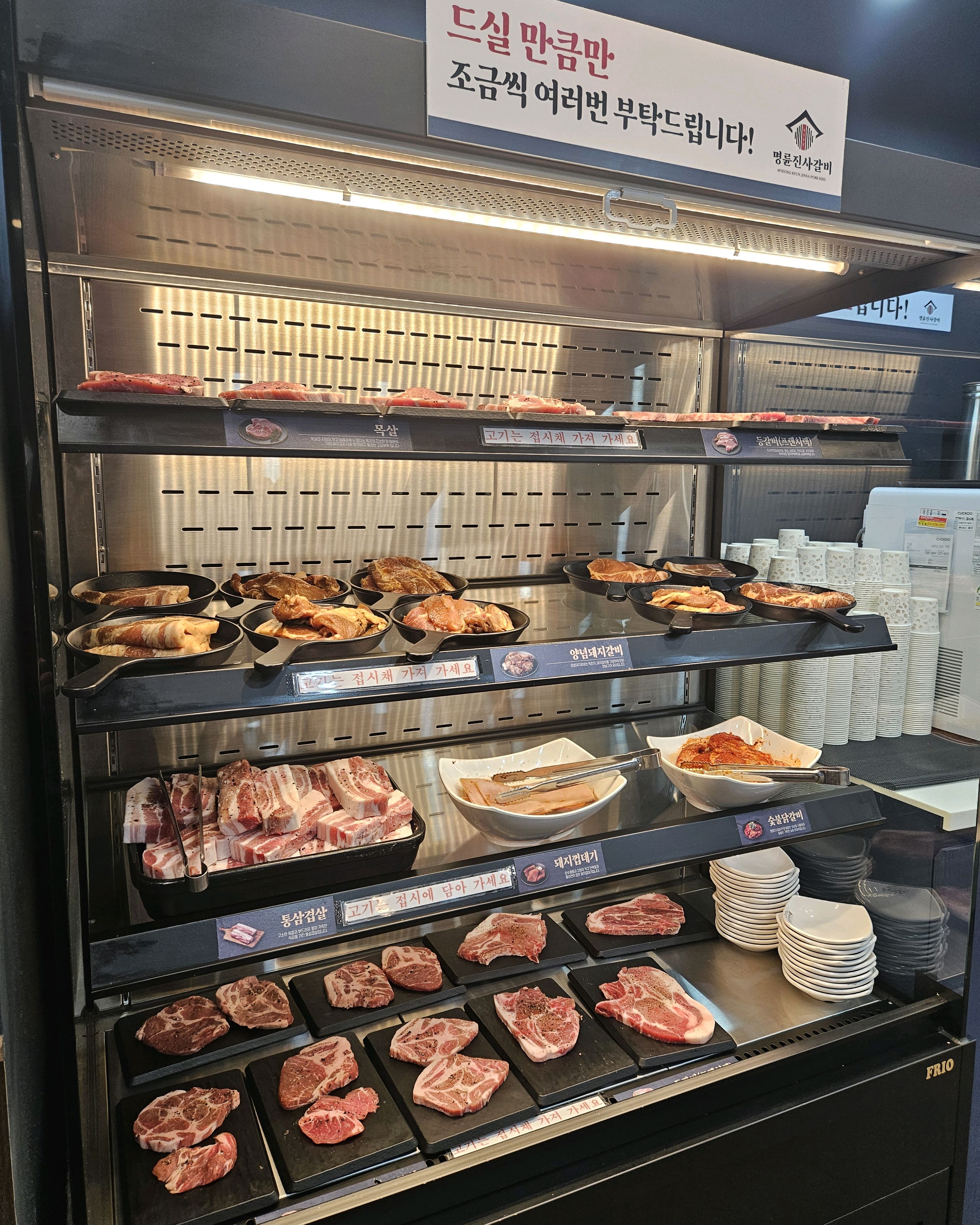 진짜굿이네요 - 광주 신현동 맛집 명륜진사갈비 광주신현점